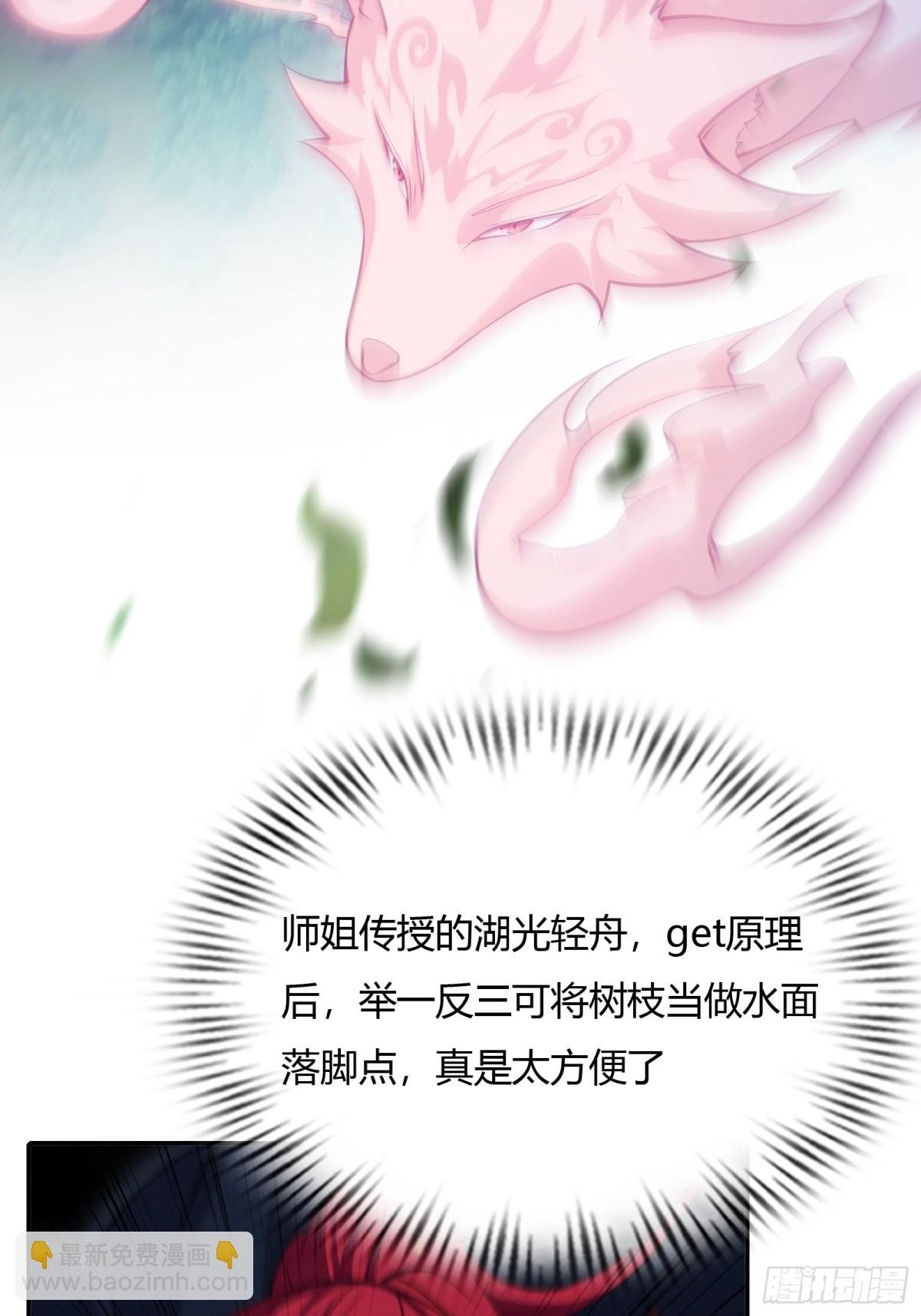第廿一话