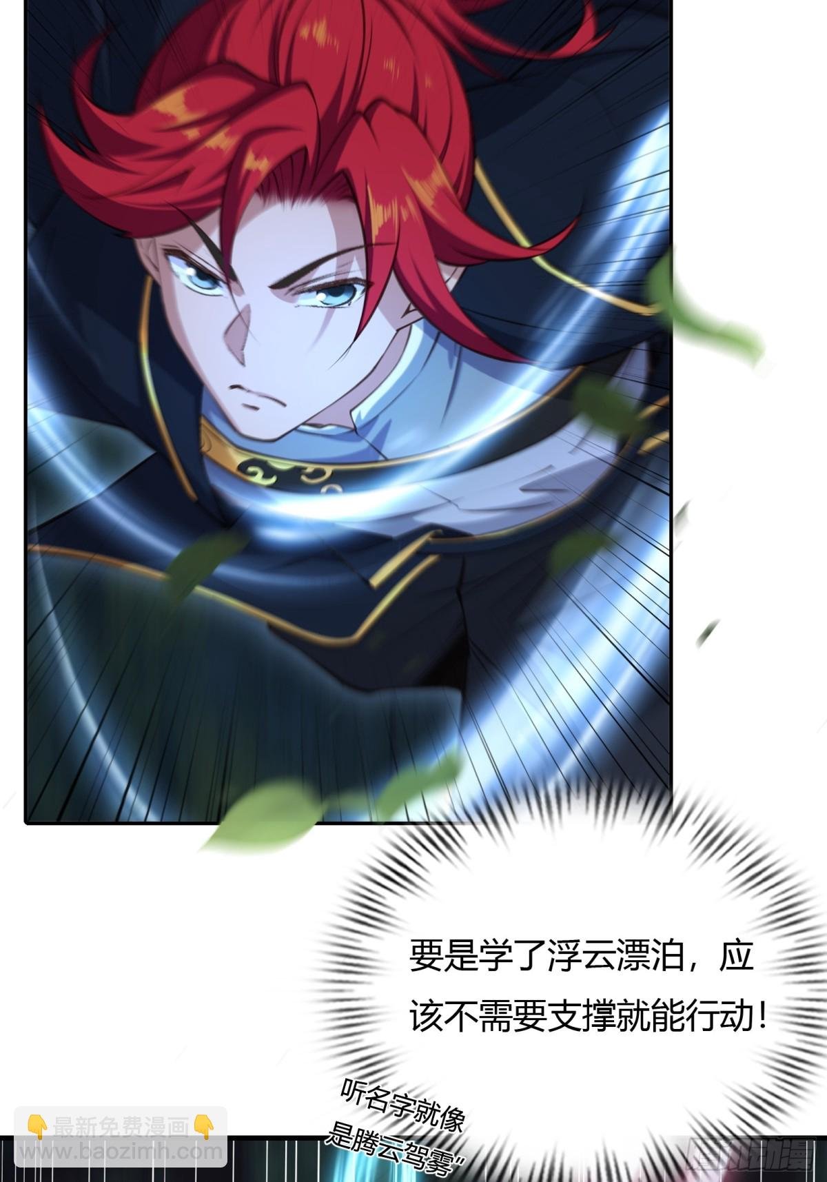 第廿一话