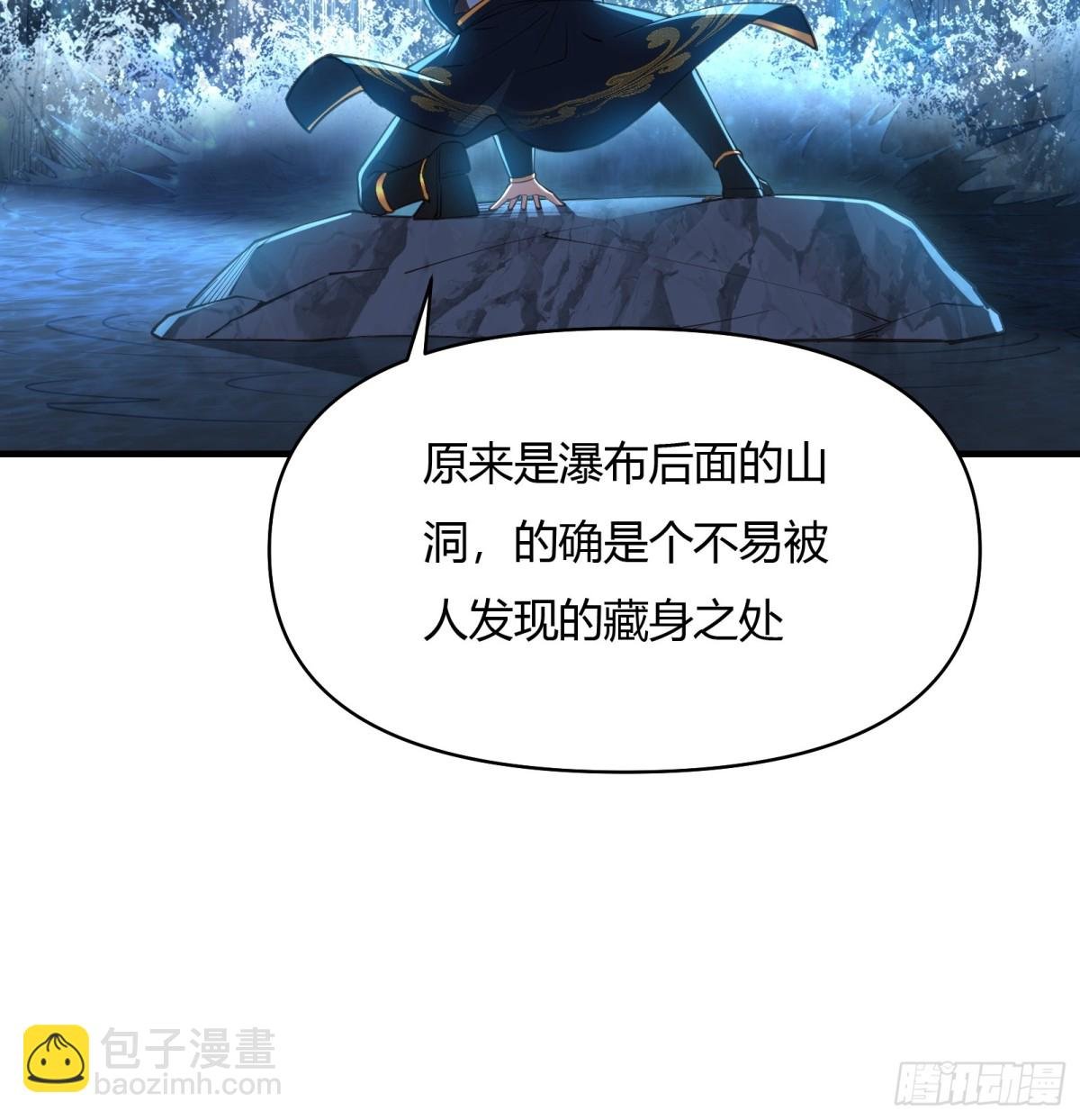 第廿一话