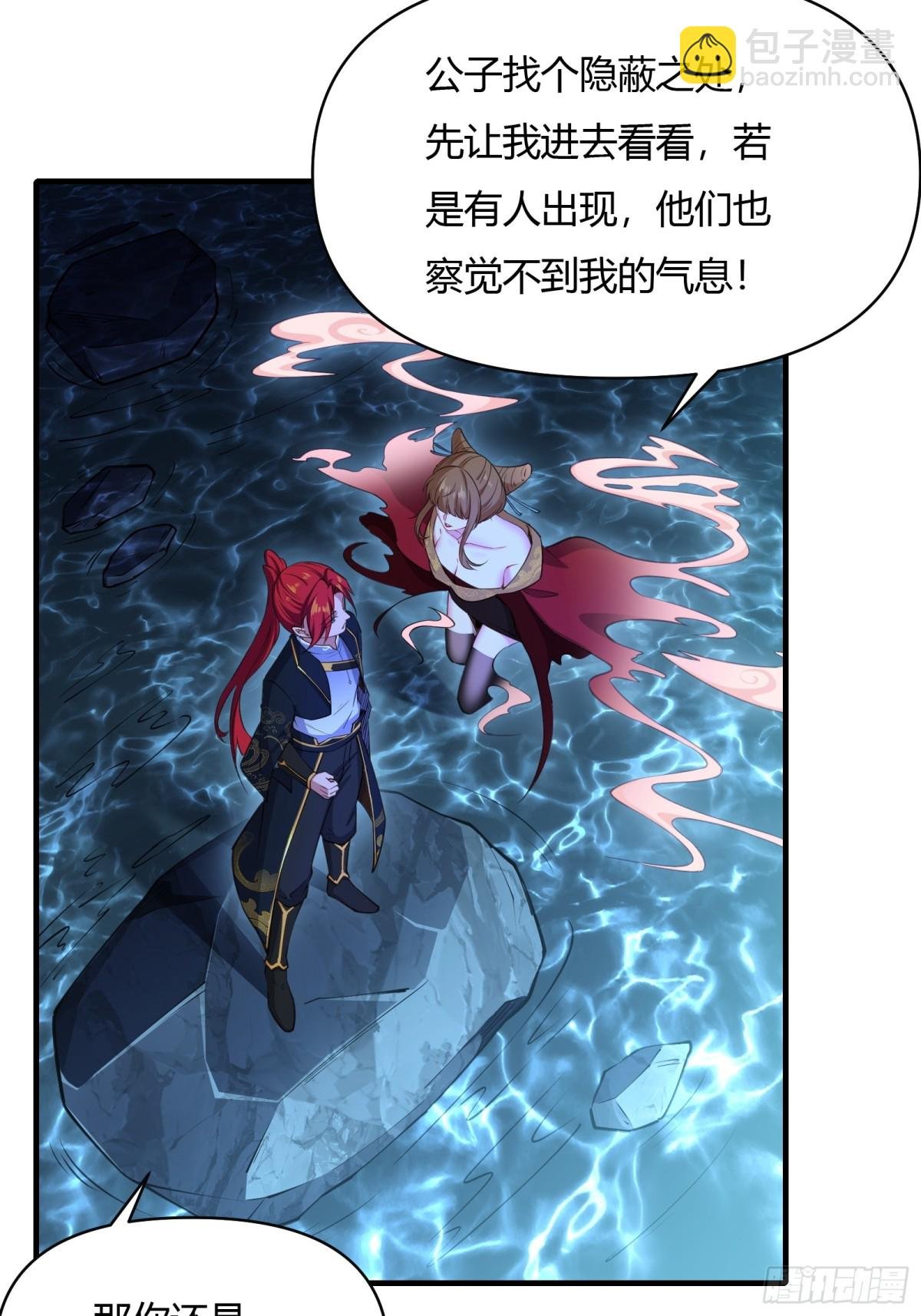 第廿一话