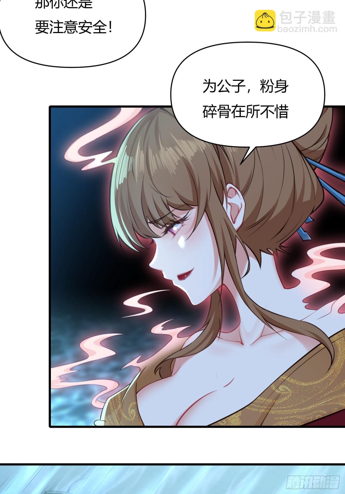 第廿一话