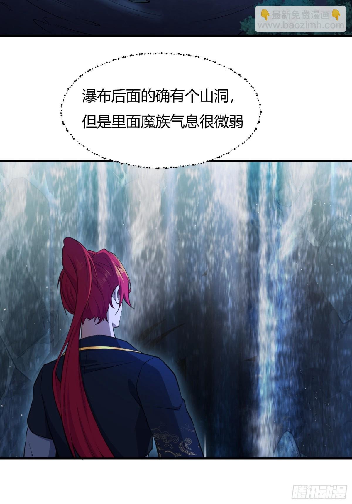 第廿一话
