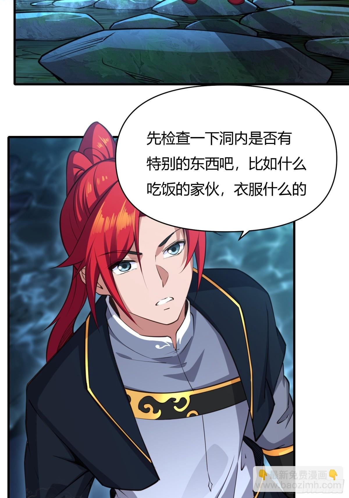 第廿一话