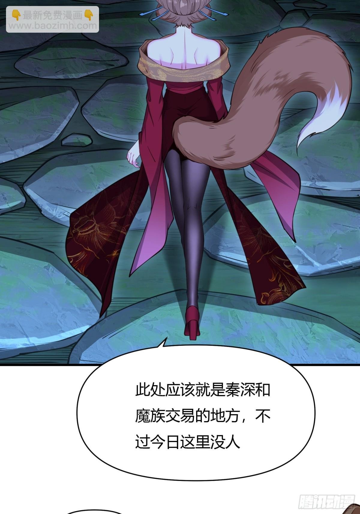 第廿一话