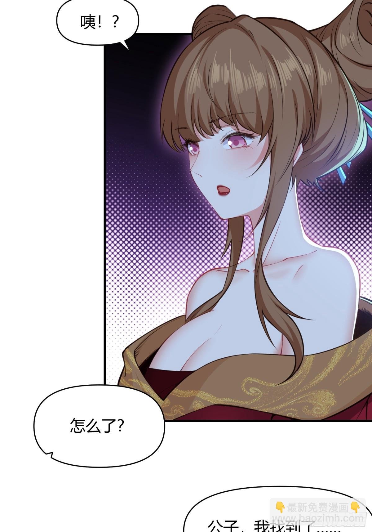 第廿一话