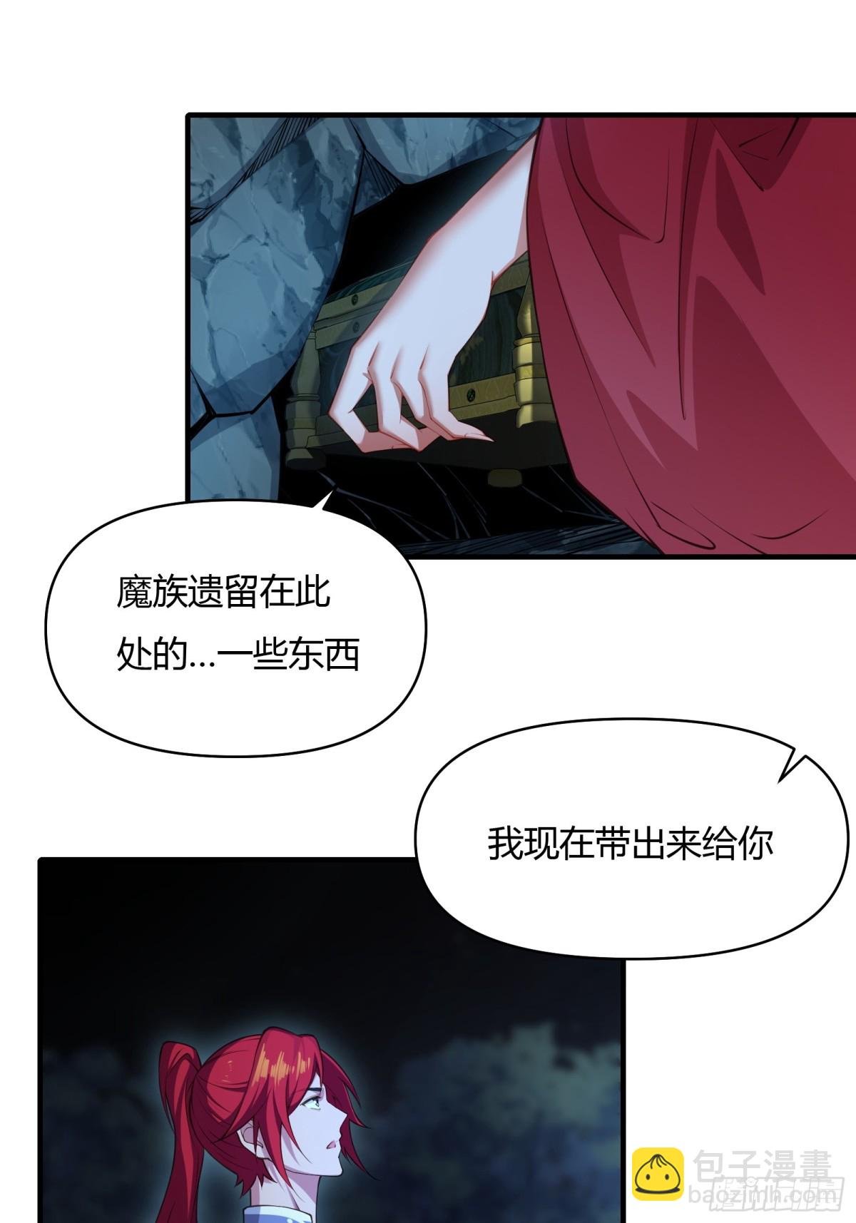 第廿一话