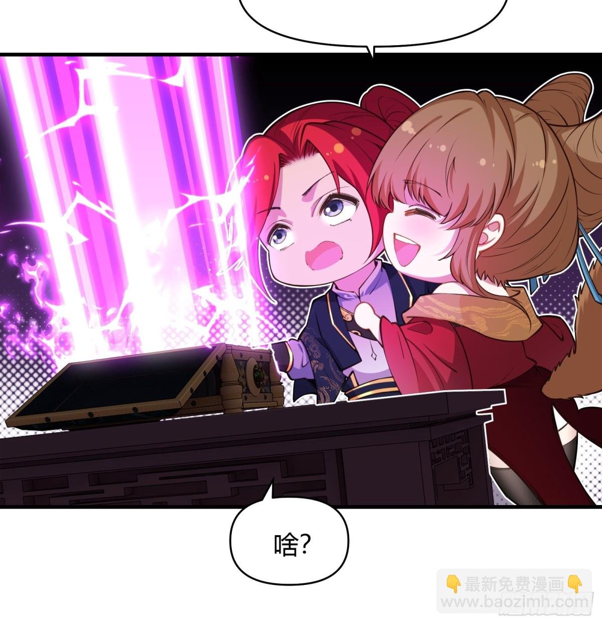 第廿一话
