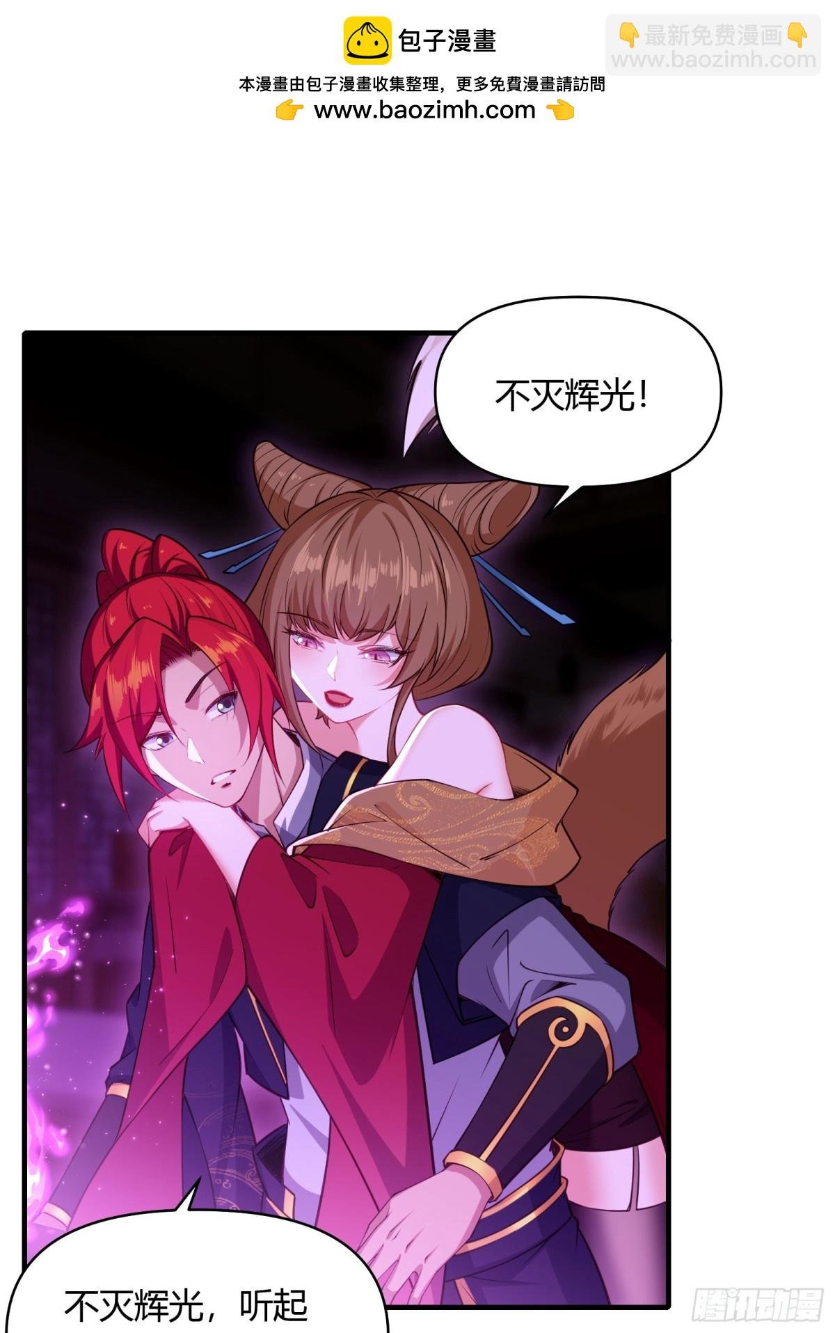 第廿一话