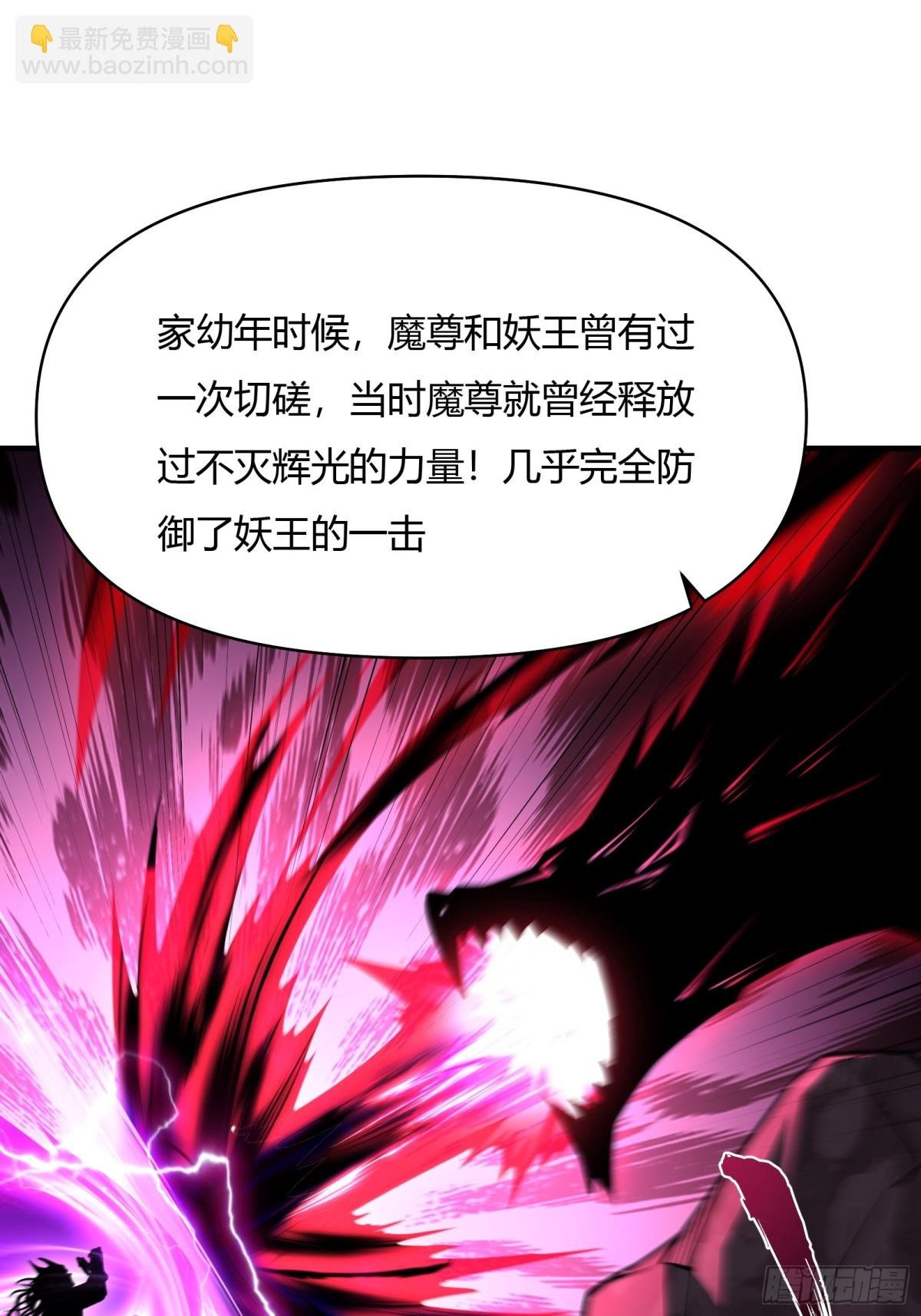 第廿一话