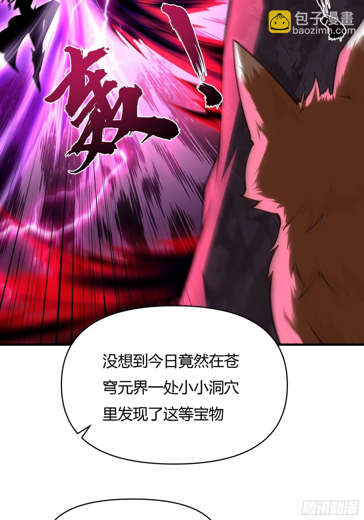 第廿一话