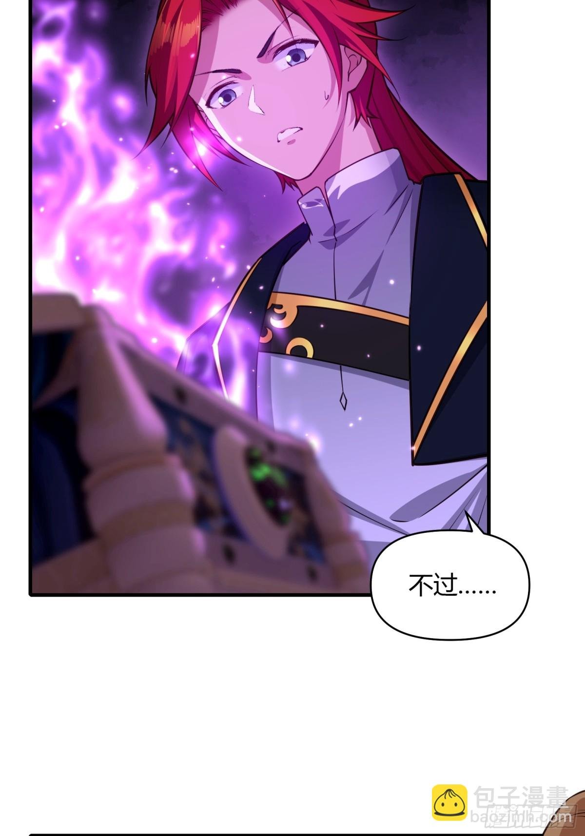 第廿一话
