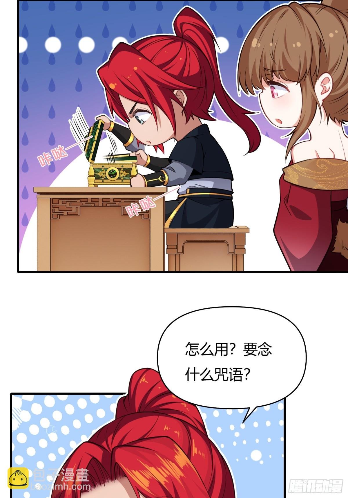 第廿一话