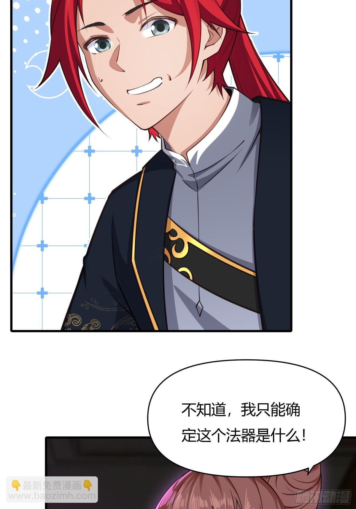 第廿一话