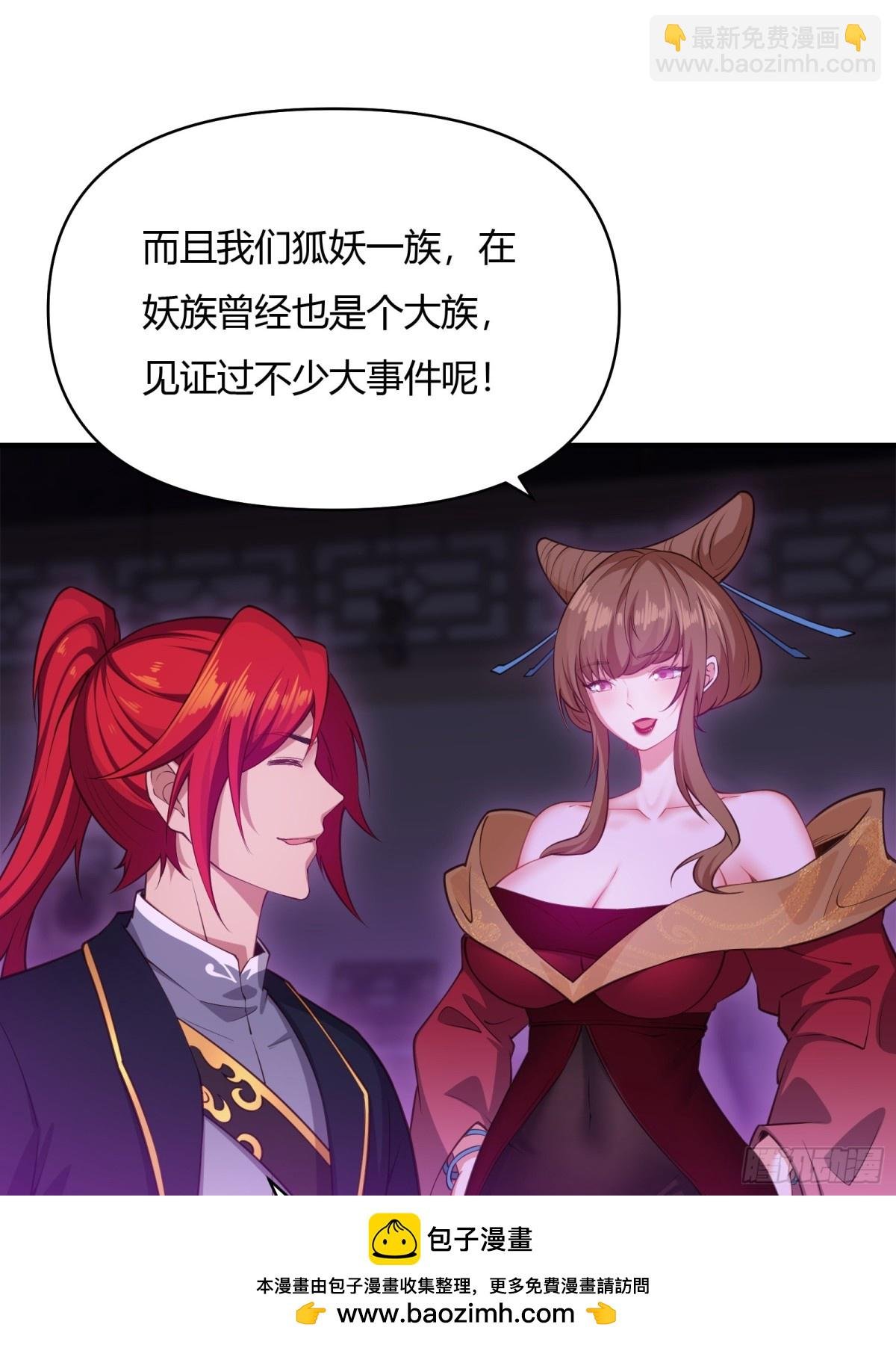 第廿一话
