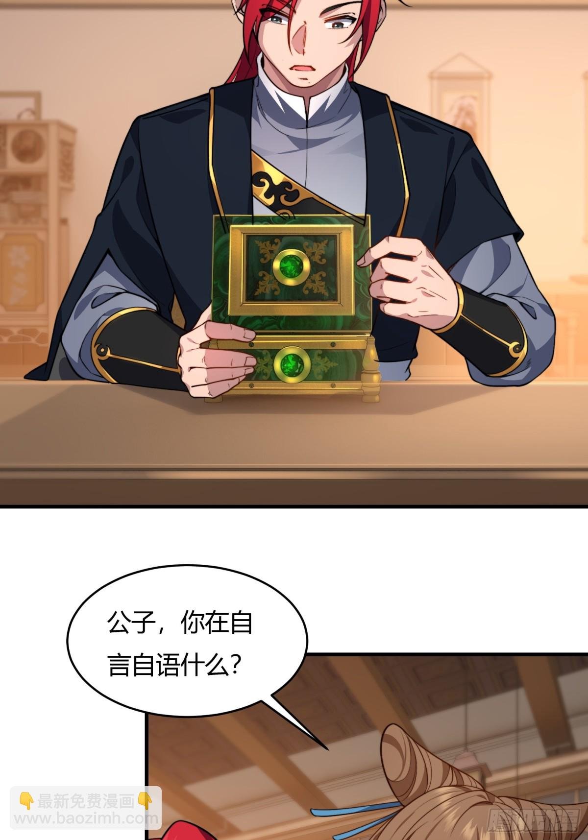 第廿二话