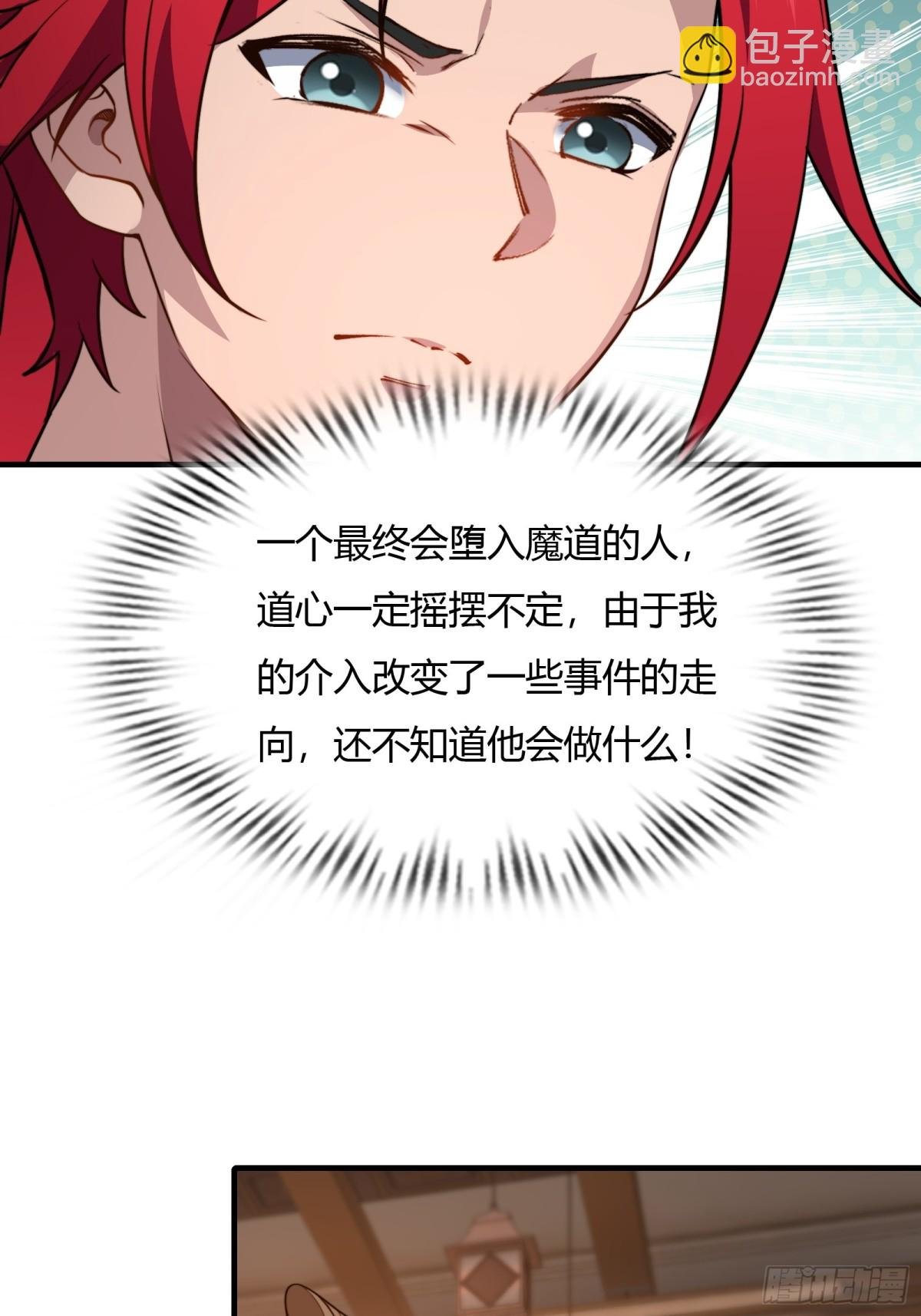 第廿二话