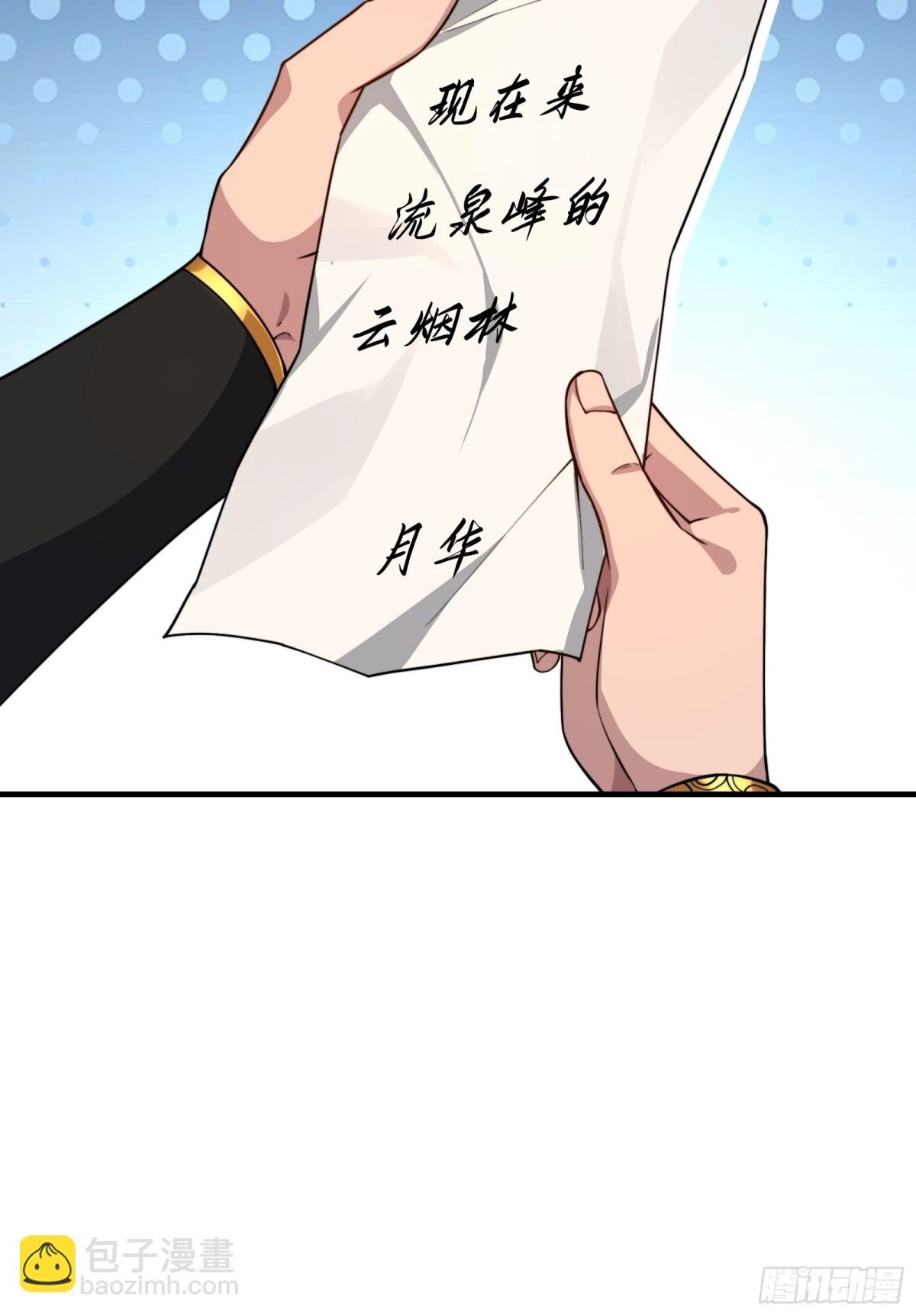 第廿二话