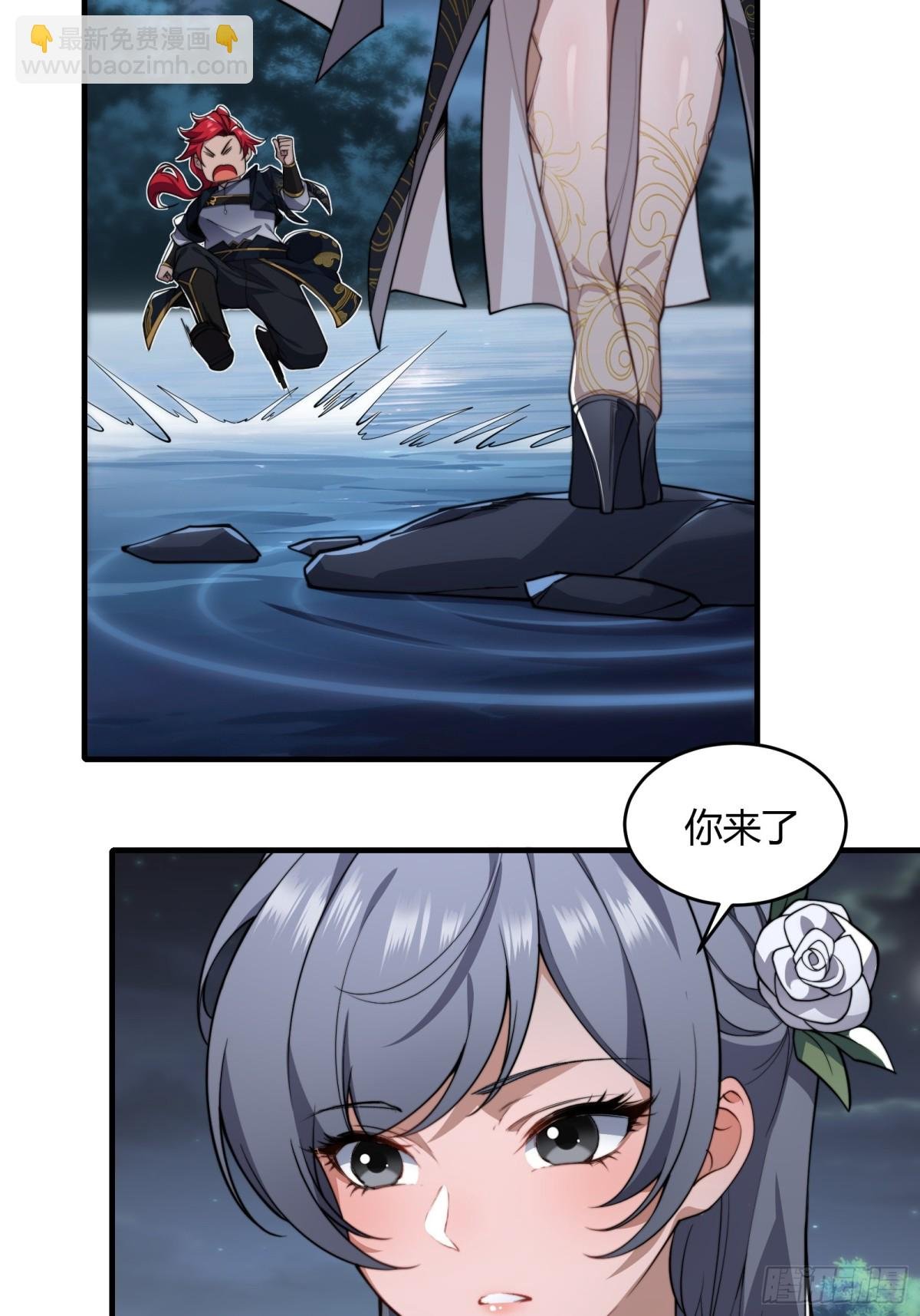第廿二话