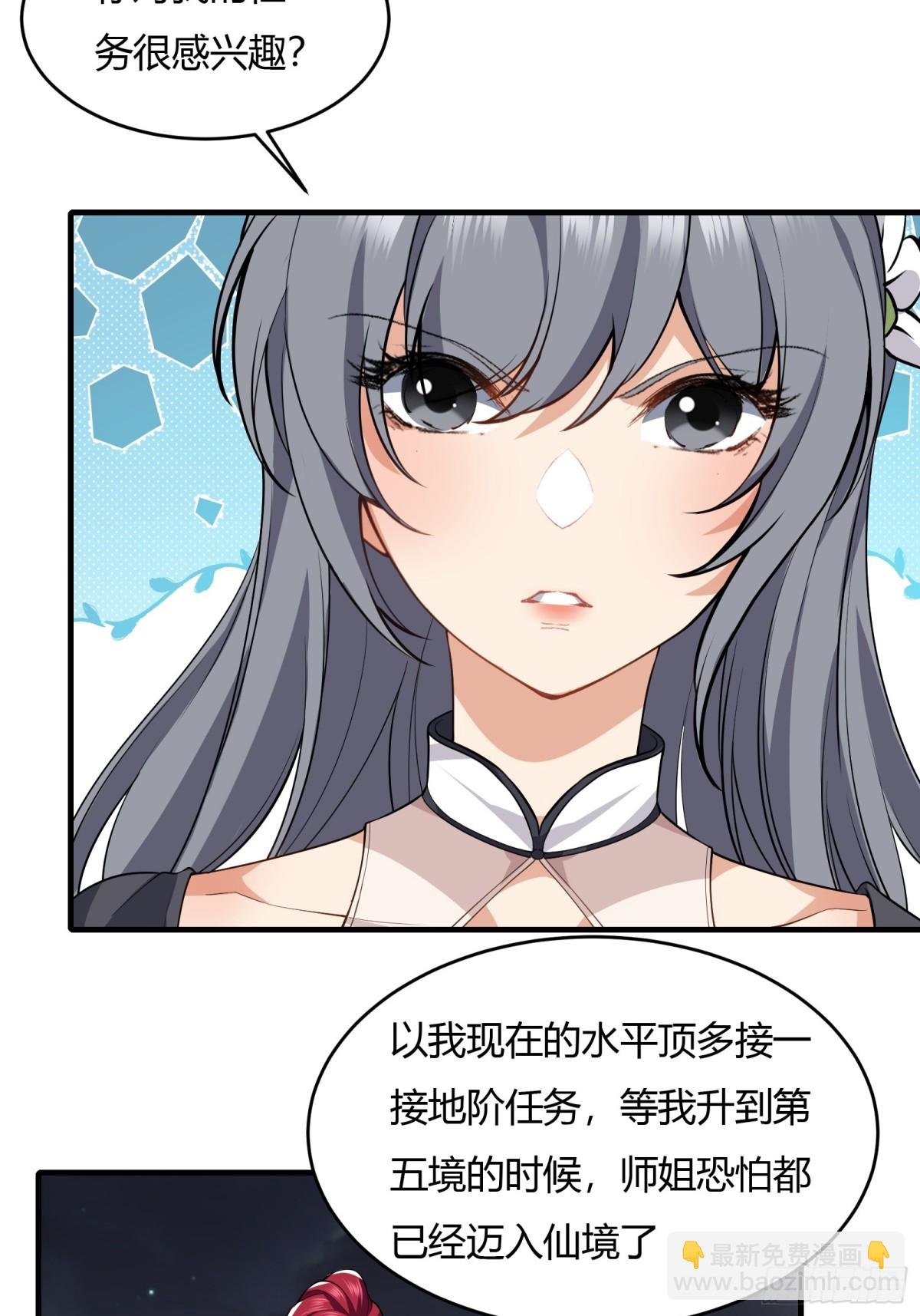 第廿二话