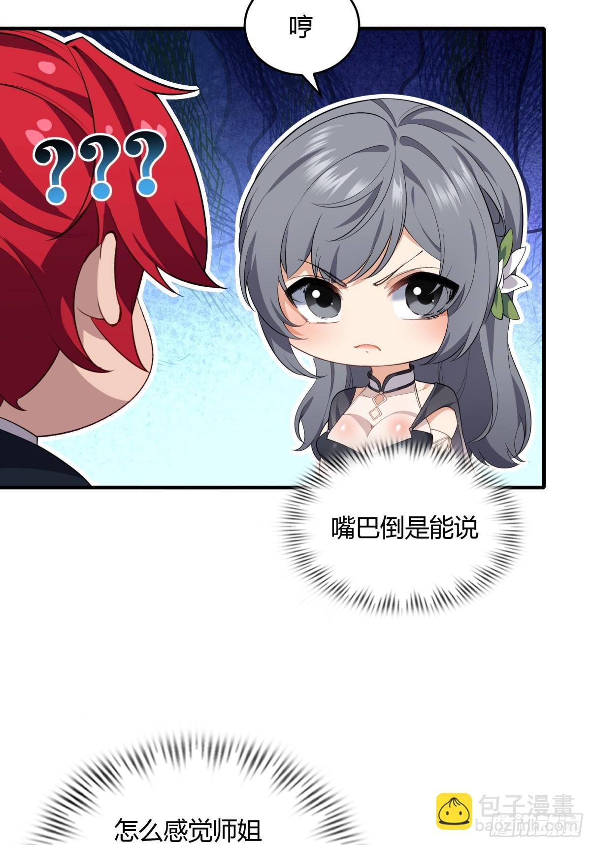 第廿二话