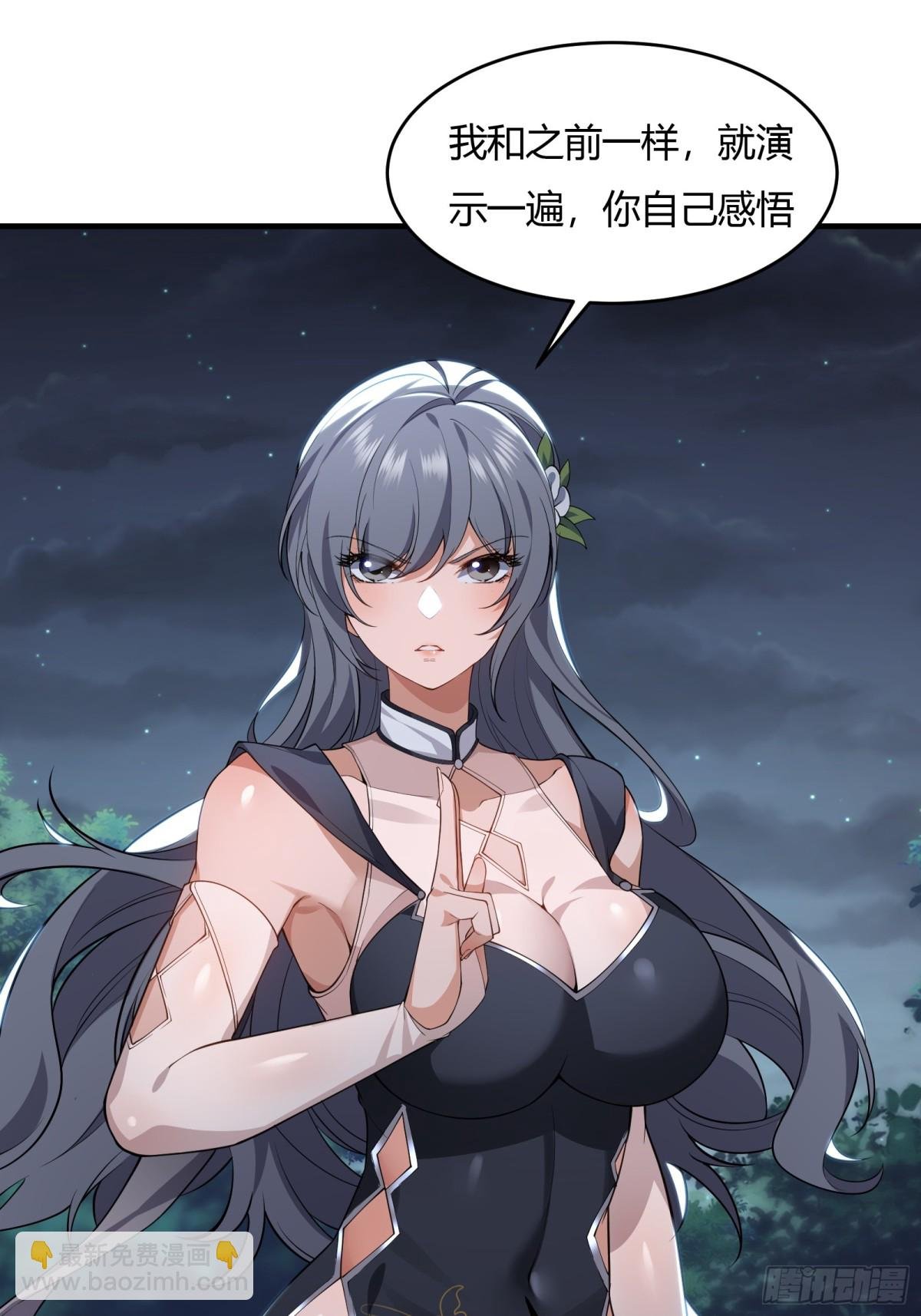 第廿二话