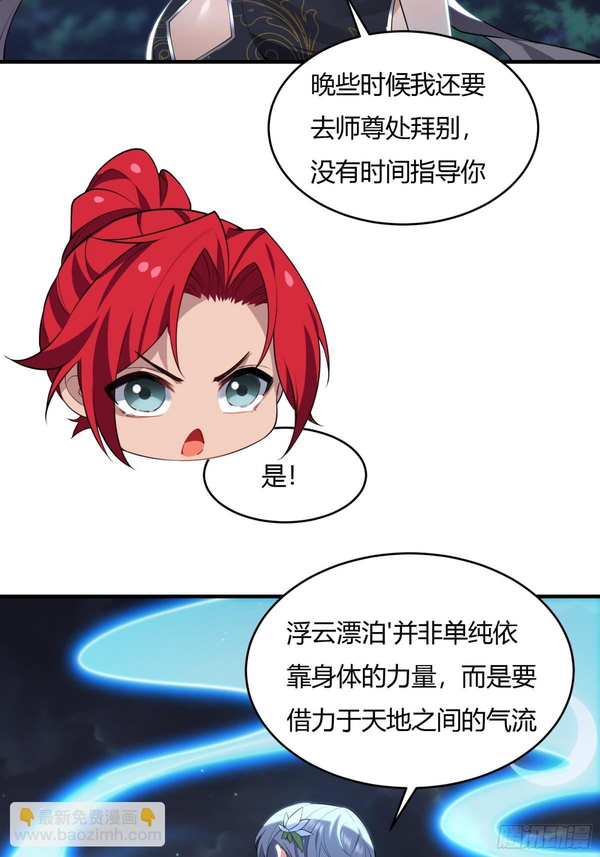 第廿二话