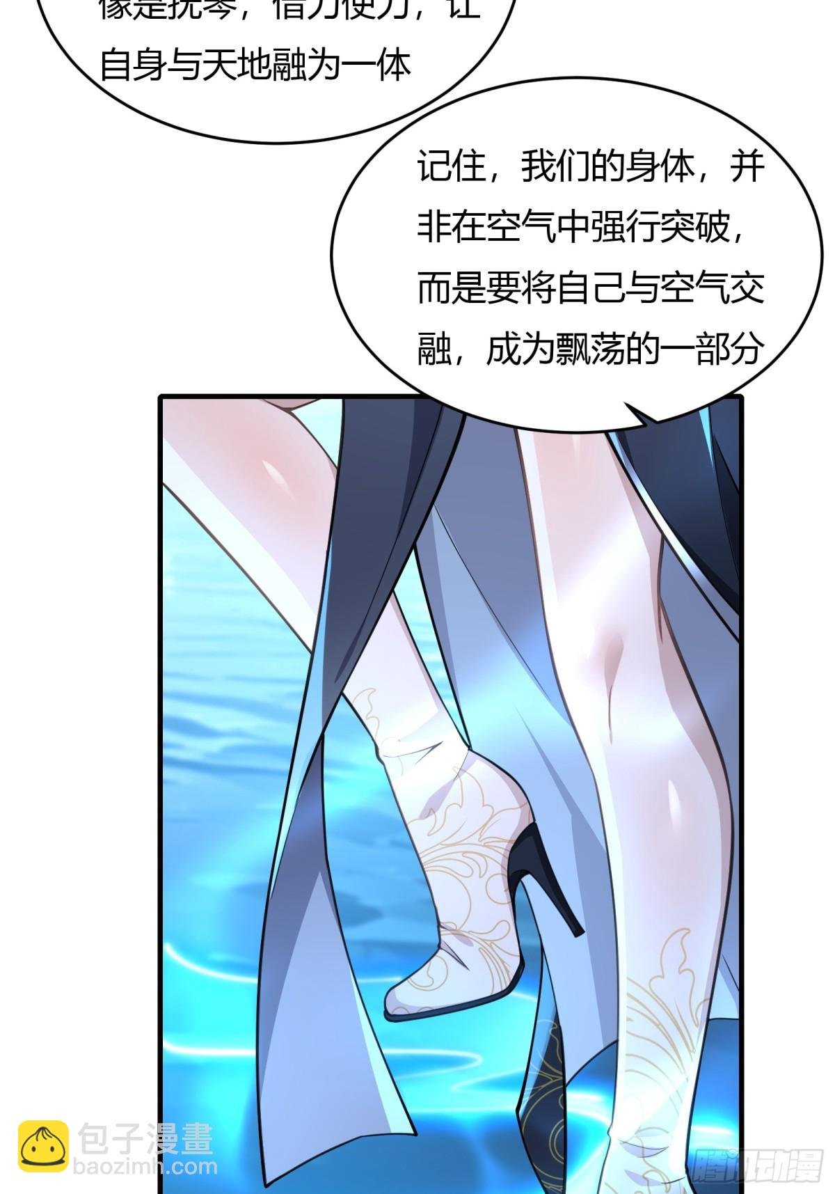第廿二话