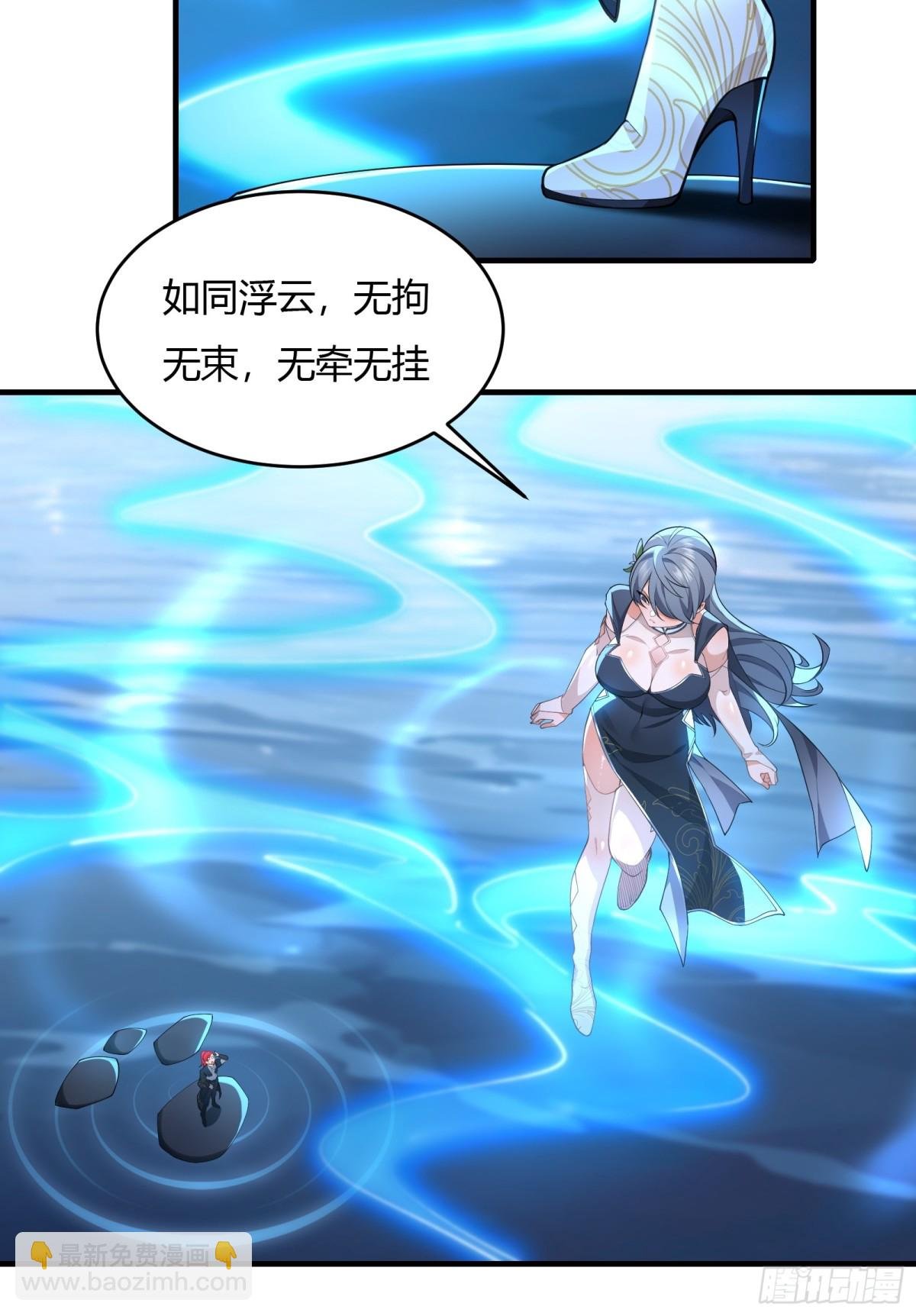 第廿二话