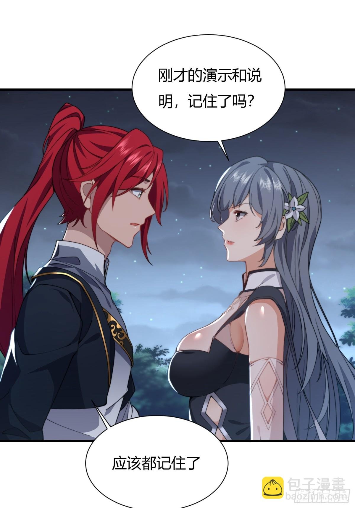 第廿二话