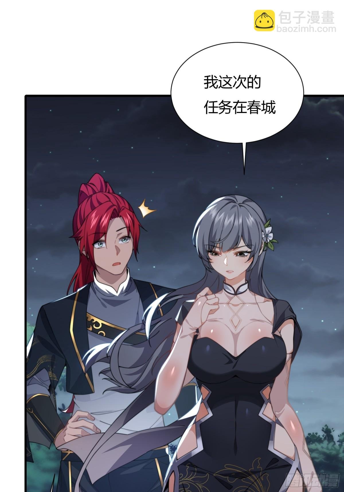 第廿二话