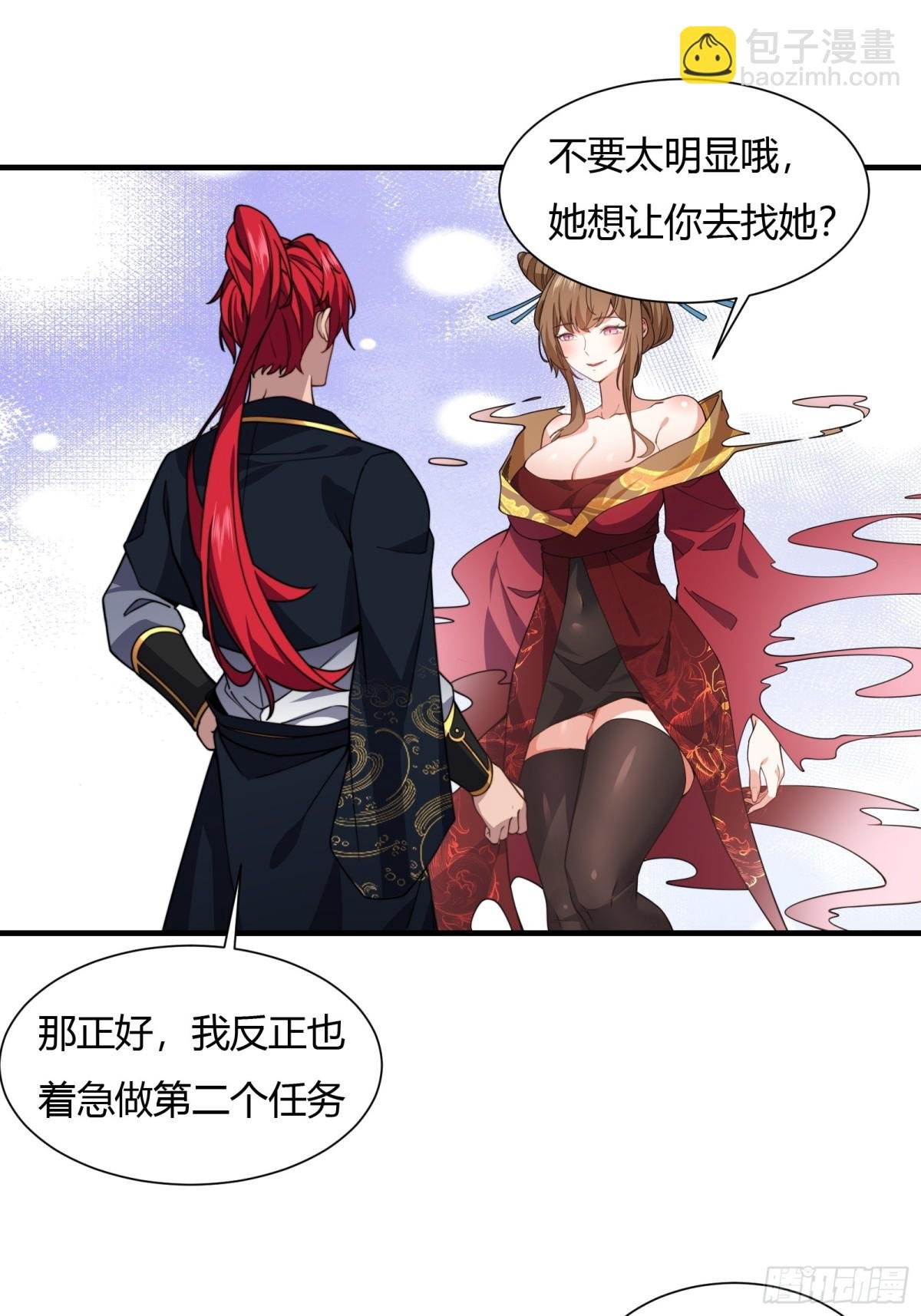 第廿二话