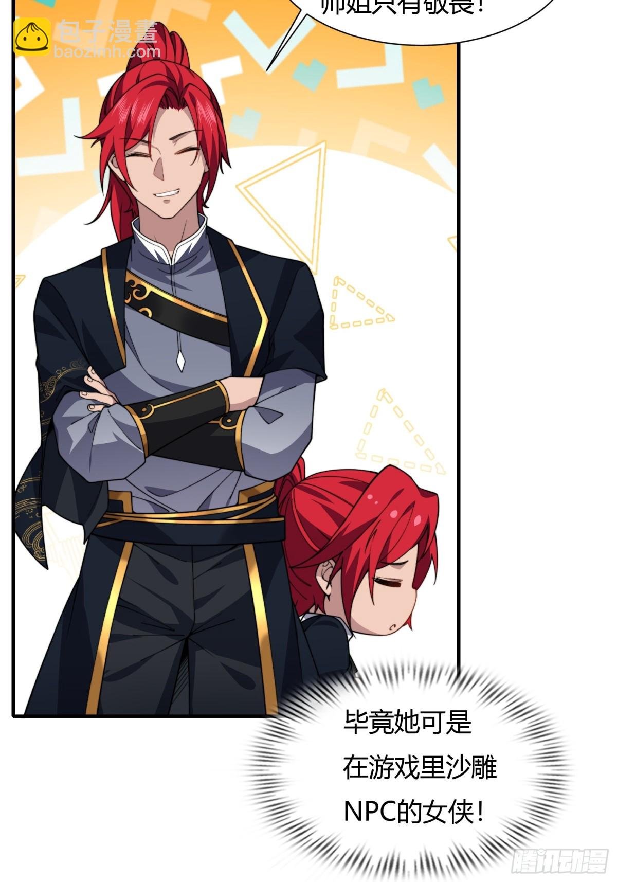 第廿二话
