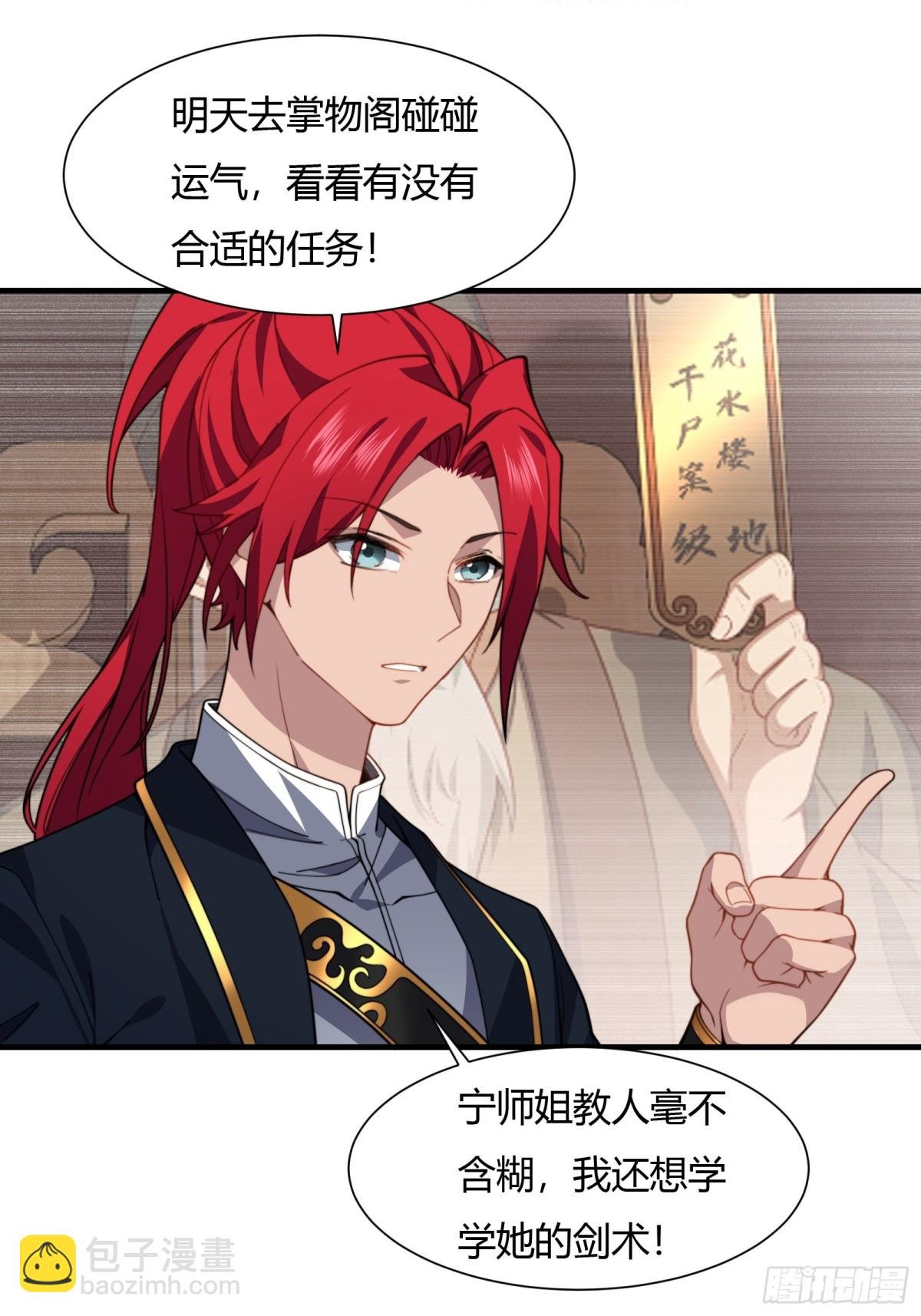 第廿二话
