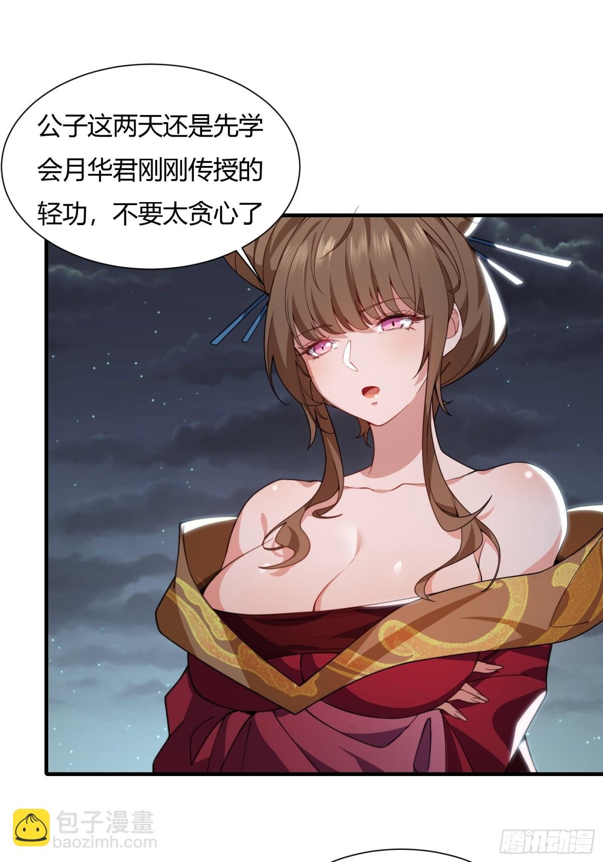 第廿二话