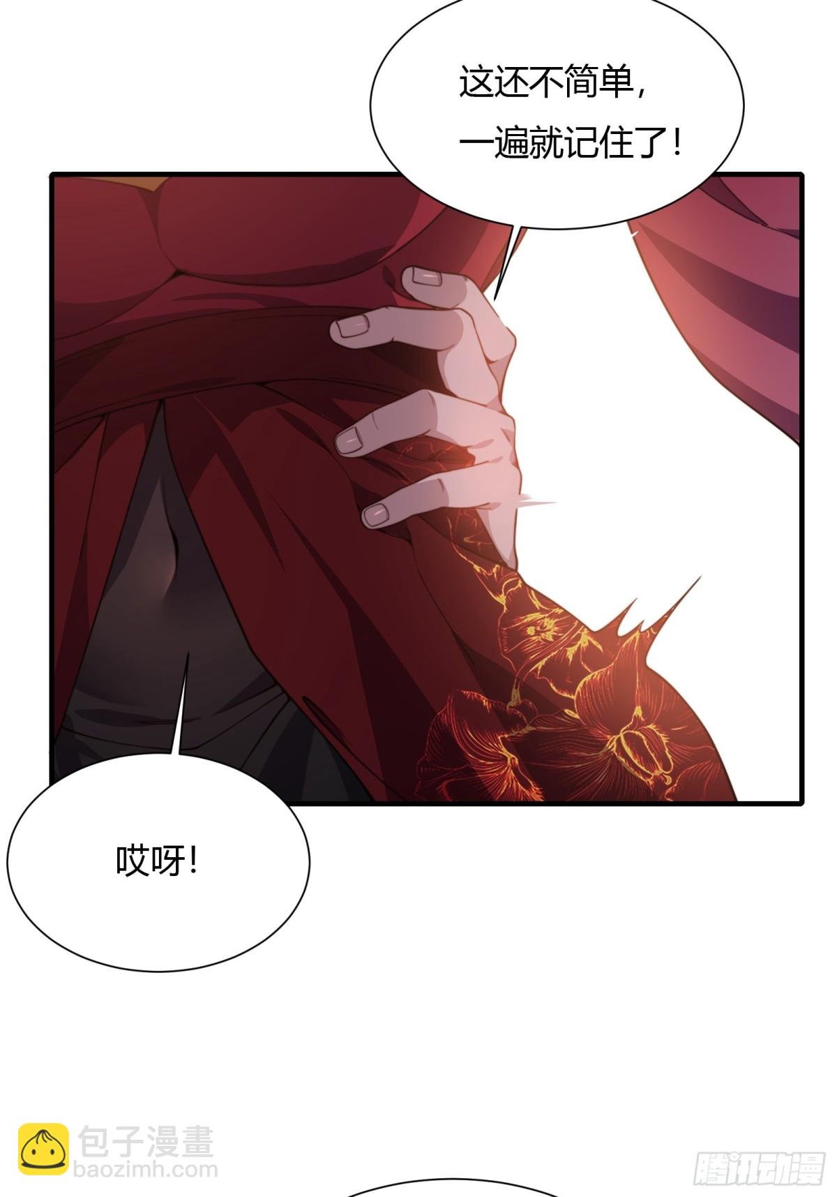 第廿二话