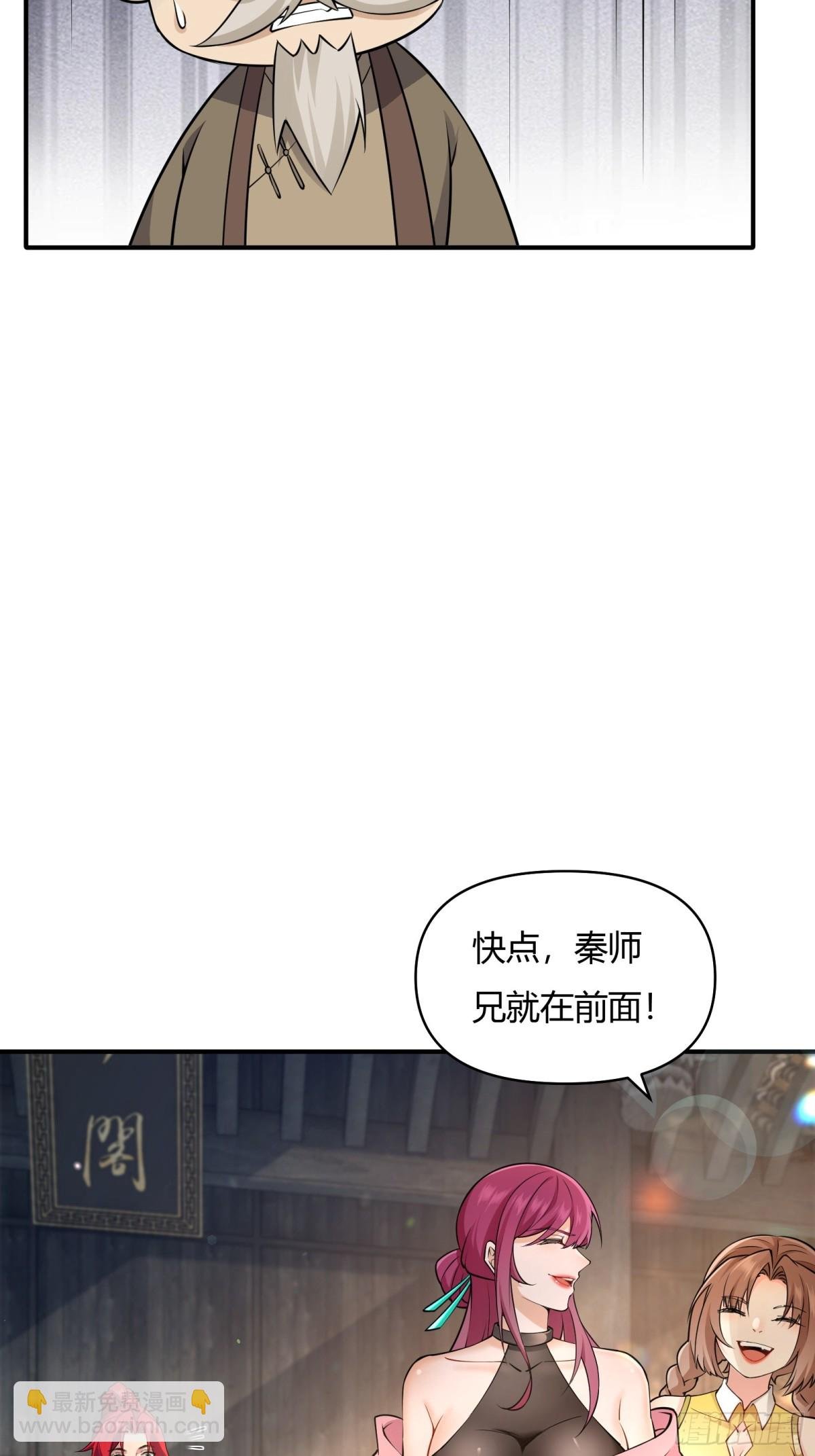 第廿三话