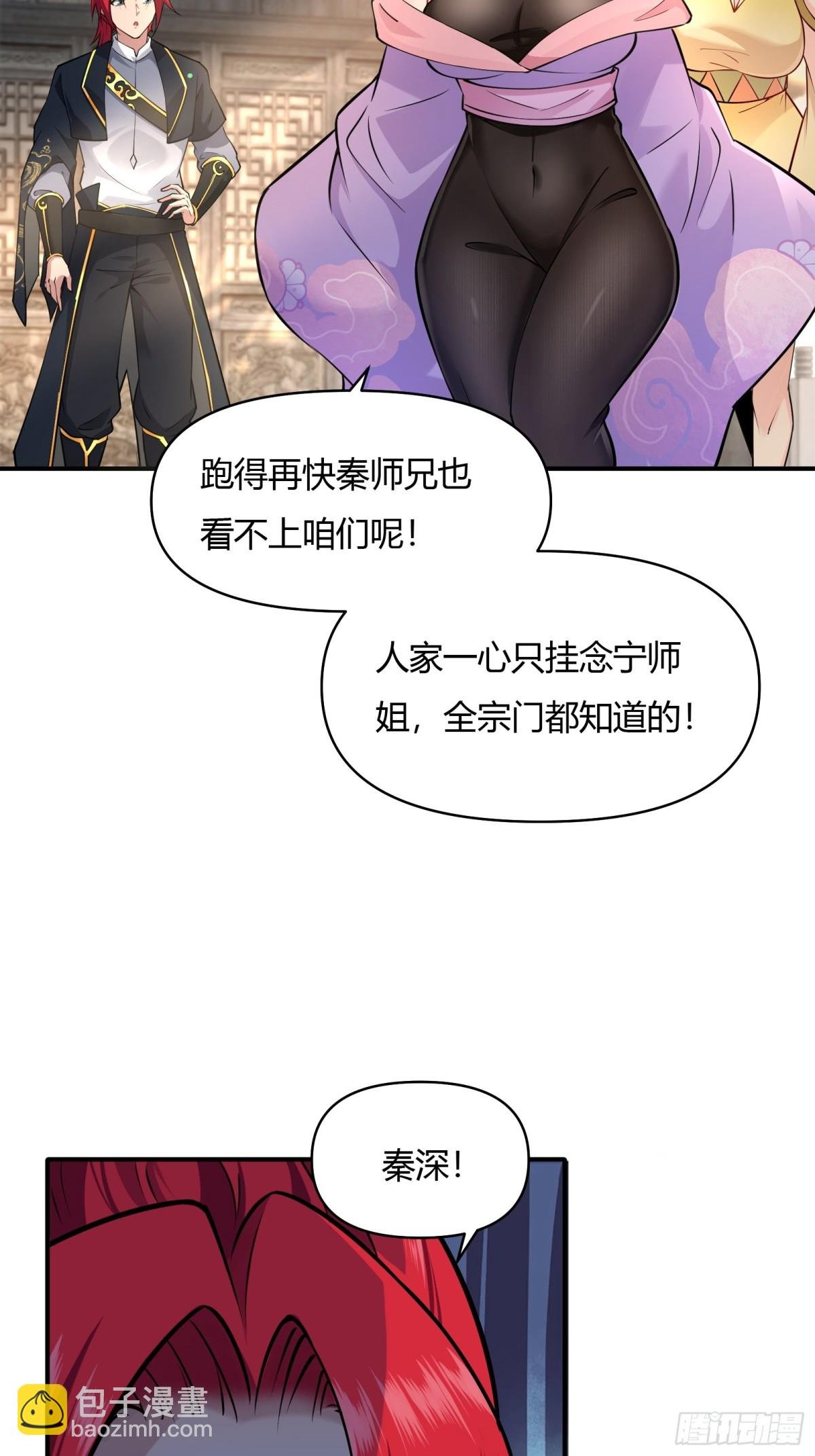 第廿三话