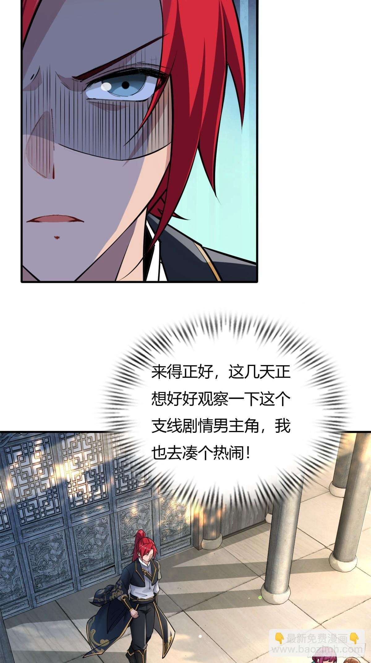 第廿三话