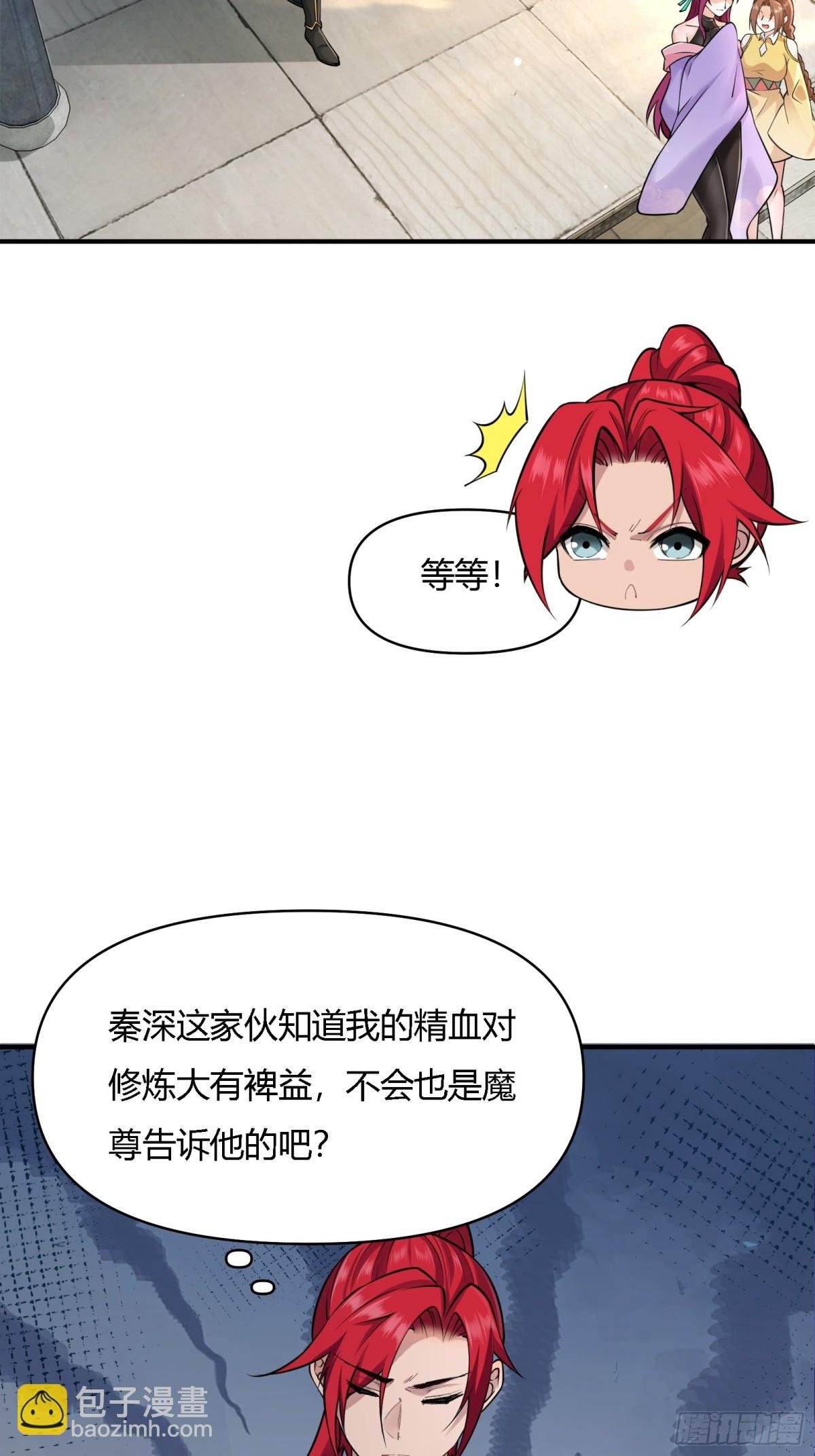第廿三话