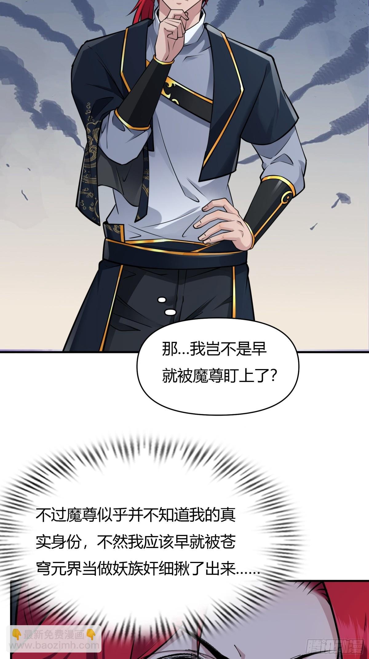 第廿三话