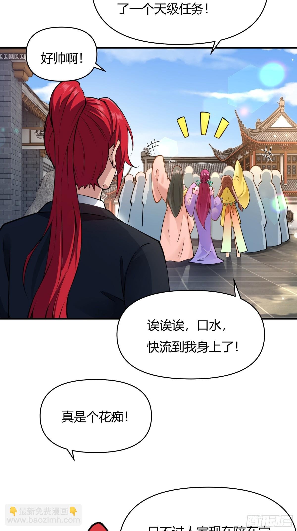 第廿三话