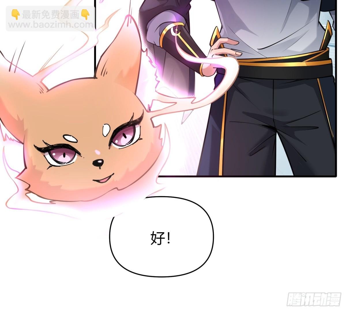 第廿三话