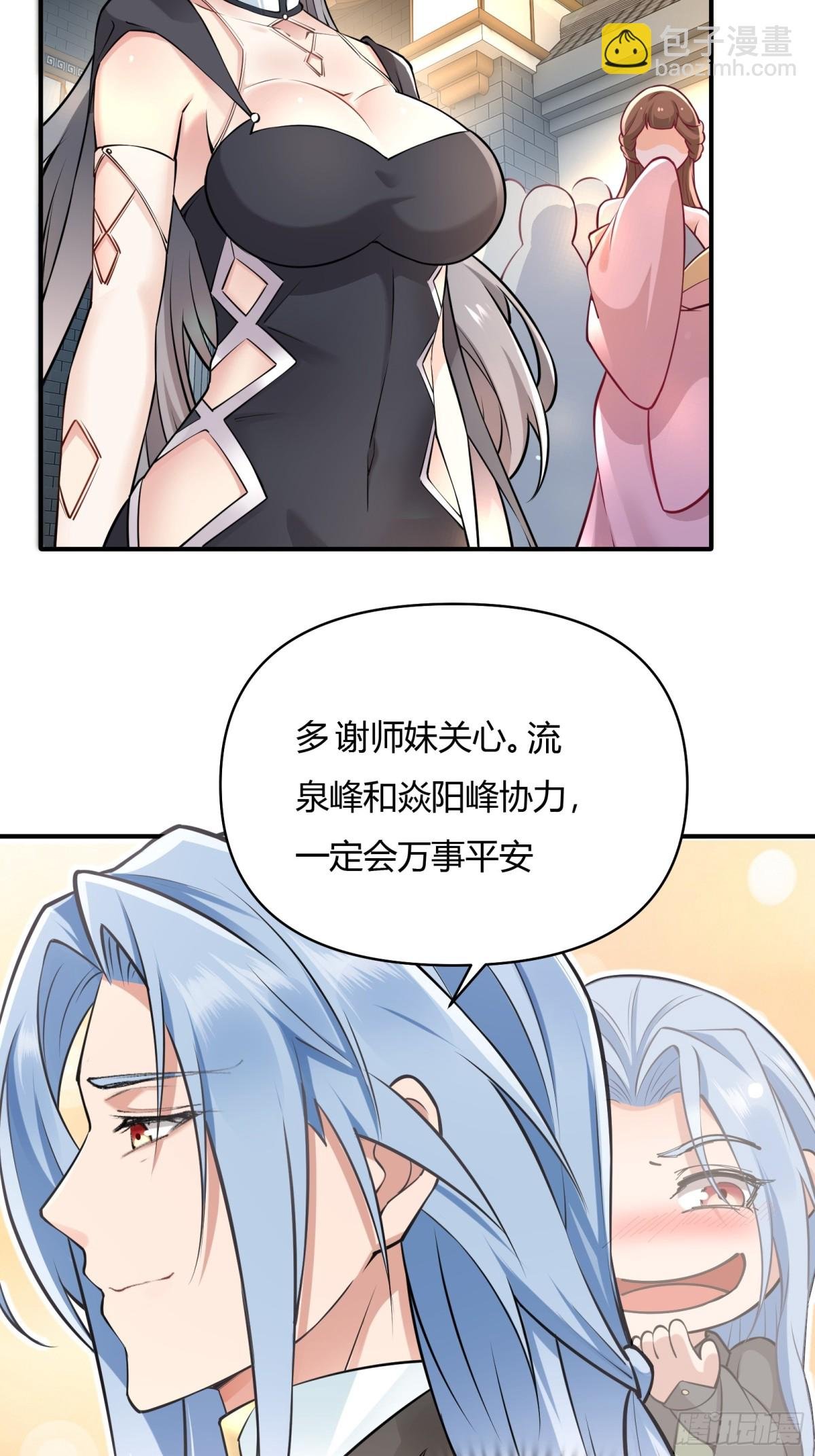 第廿三话
