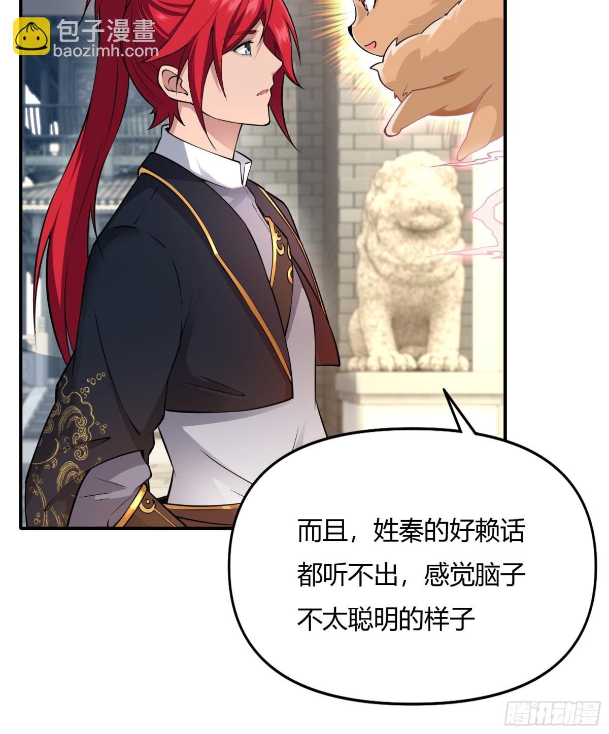 第廿三话