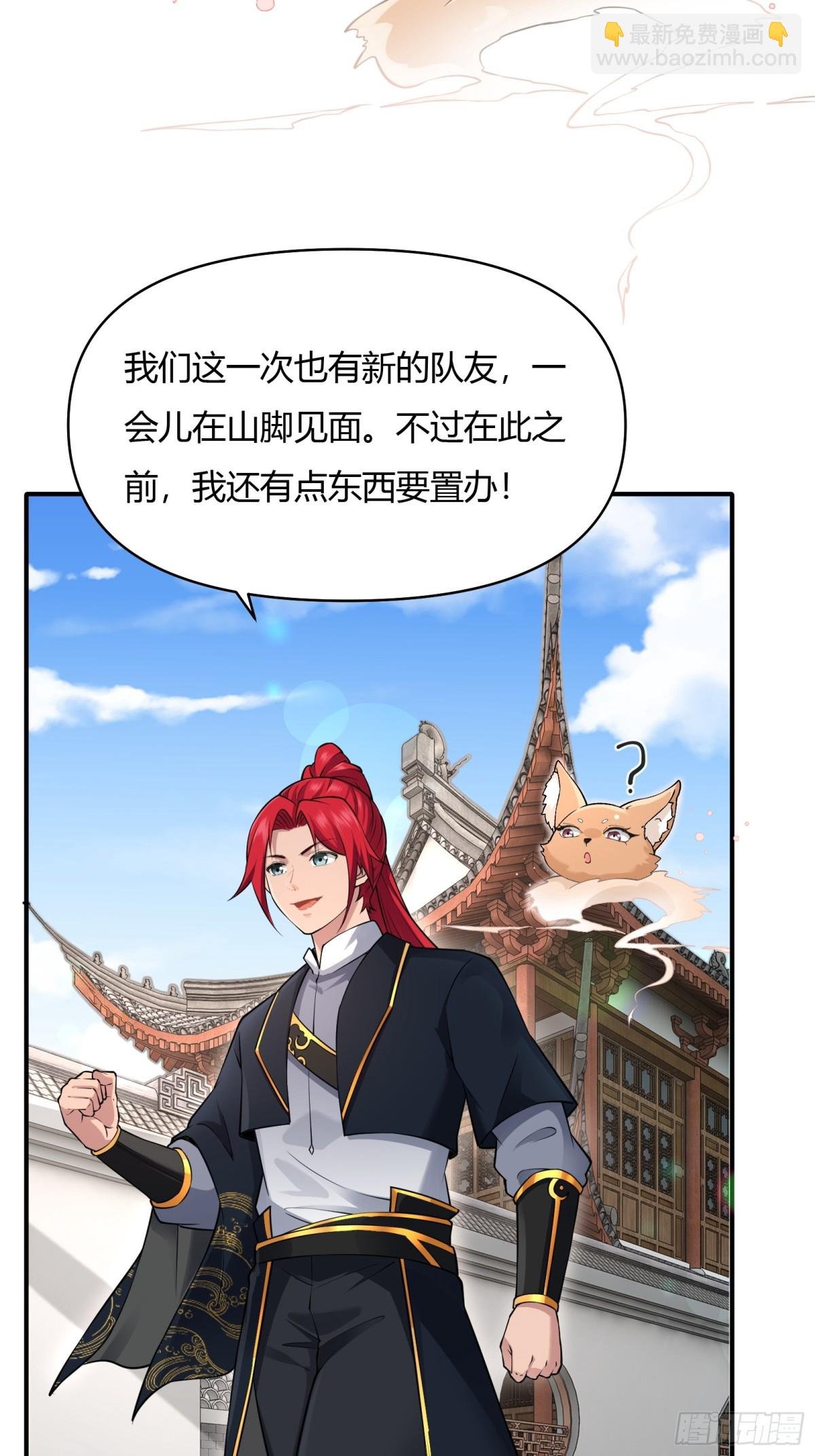 第廿三话