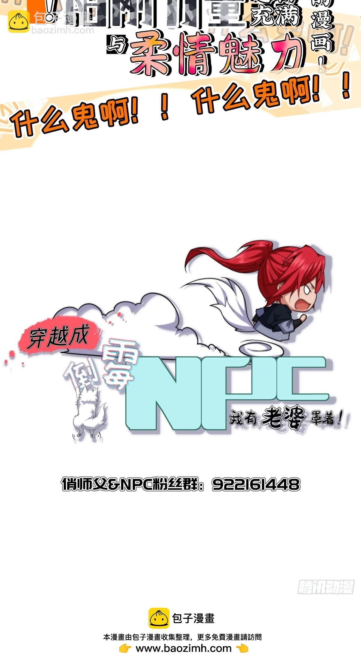 第廿三话