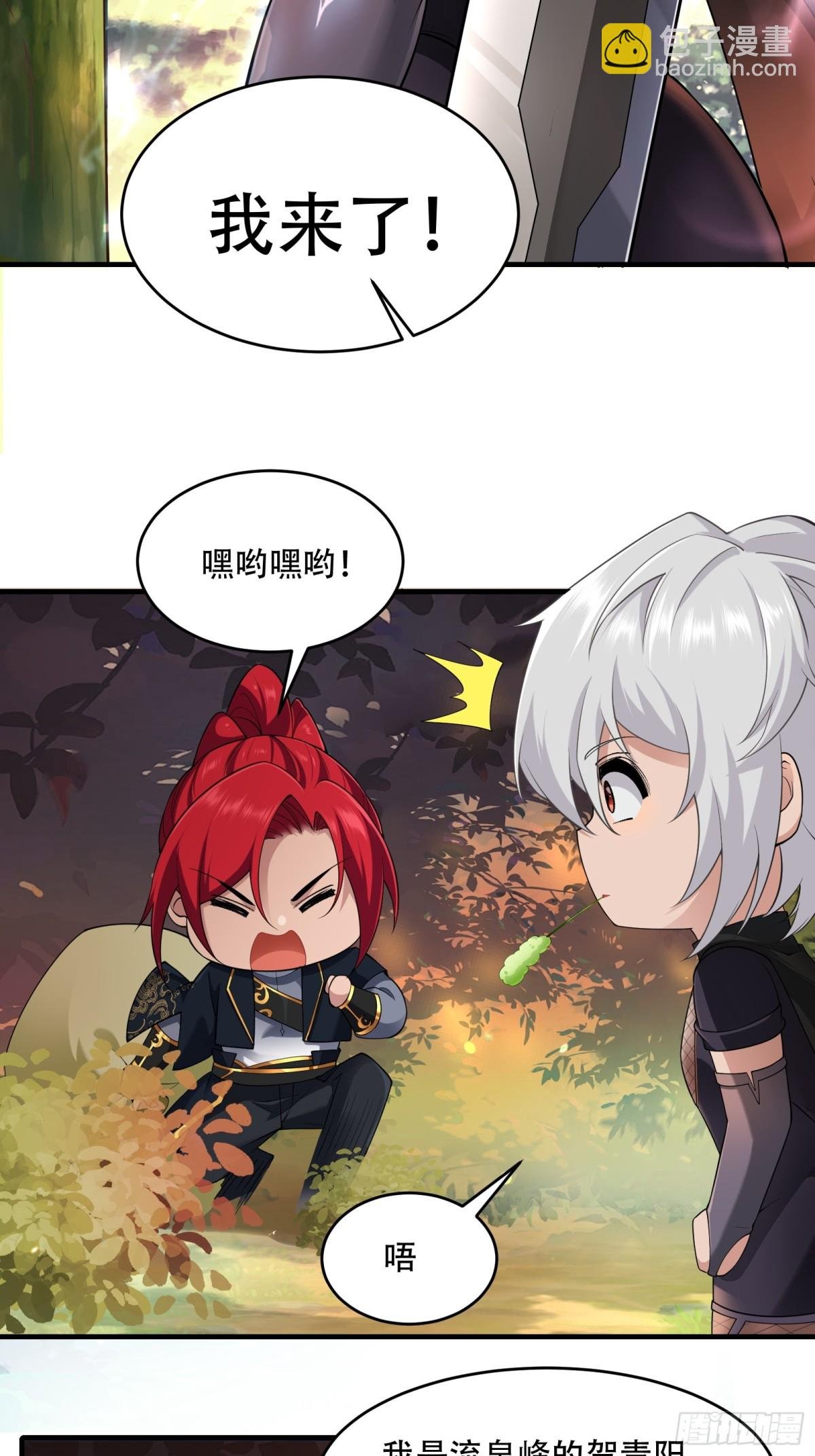 第廿四话