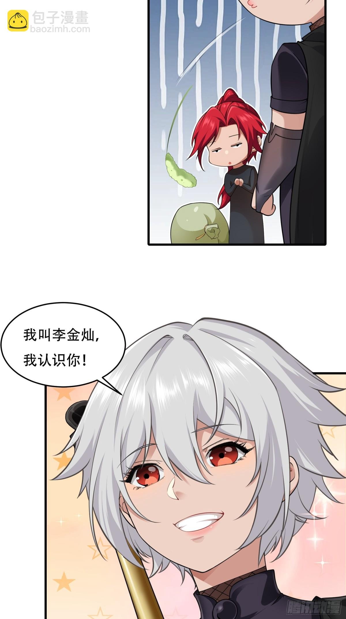 第廿四话