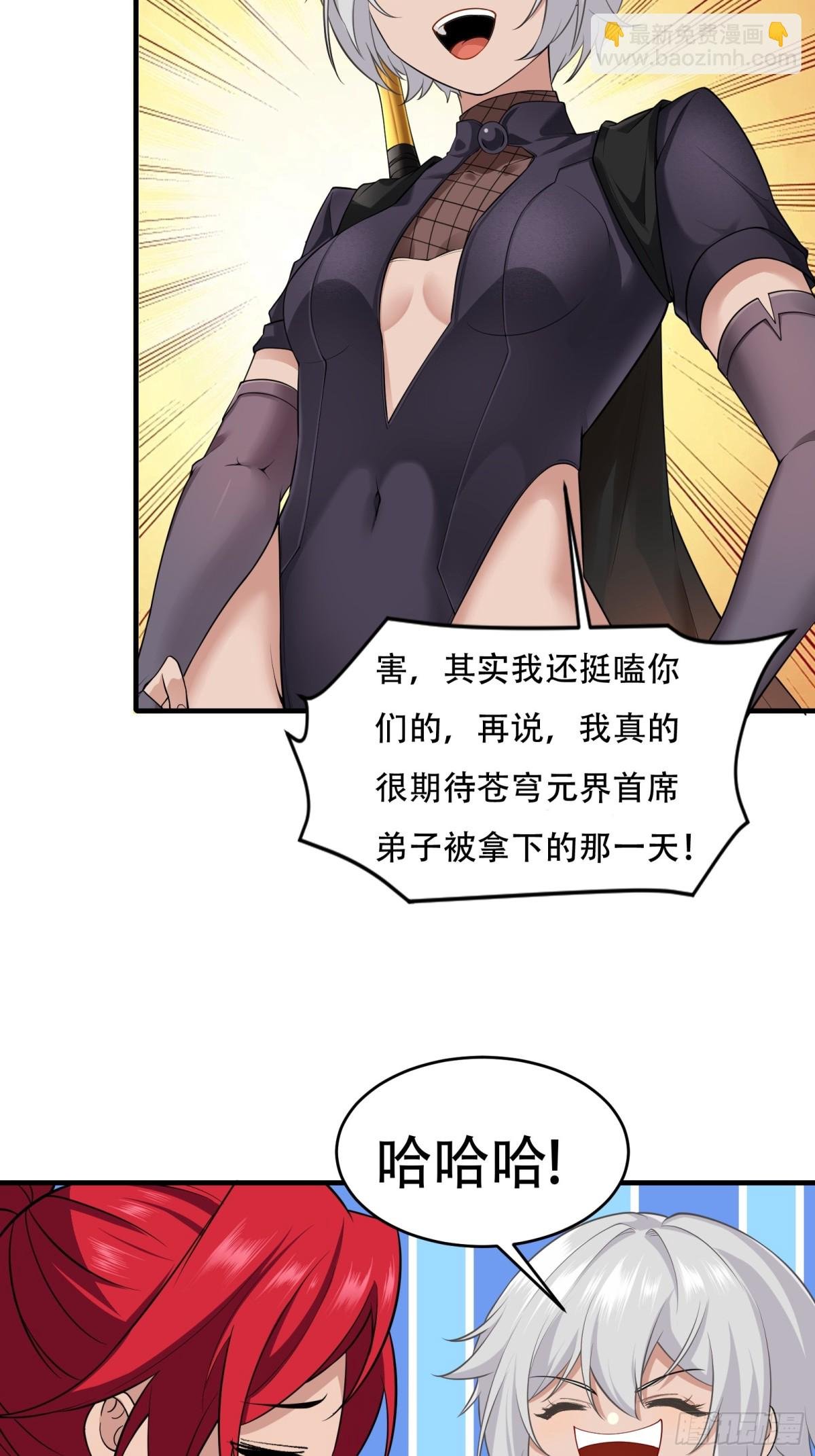 第廿四话