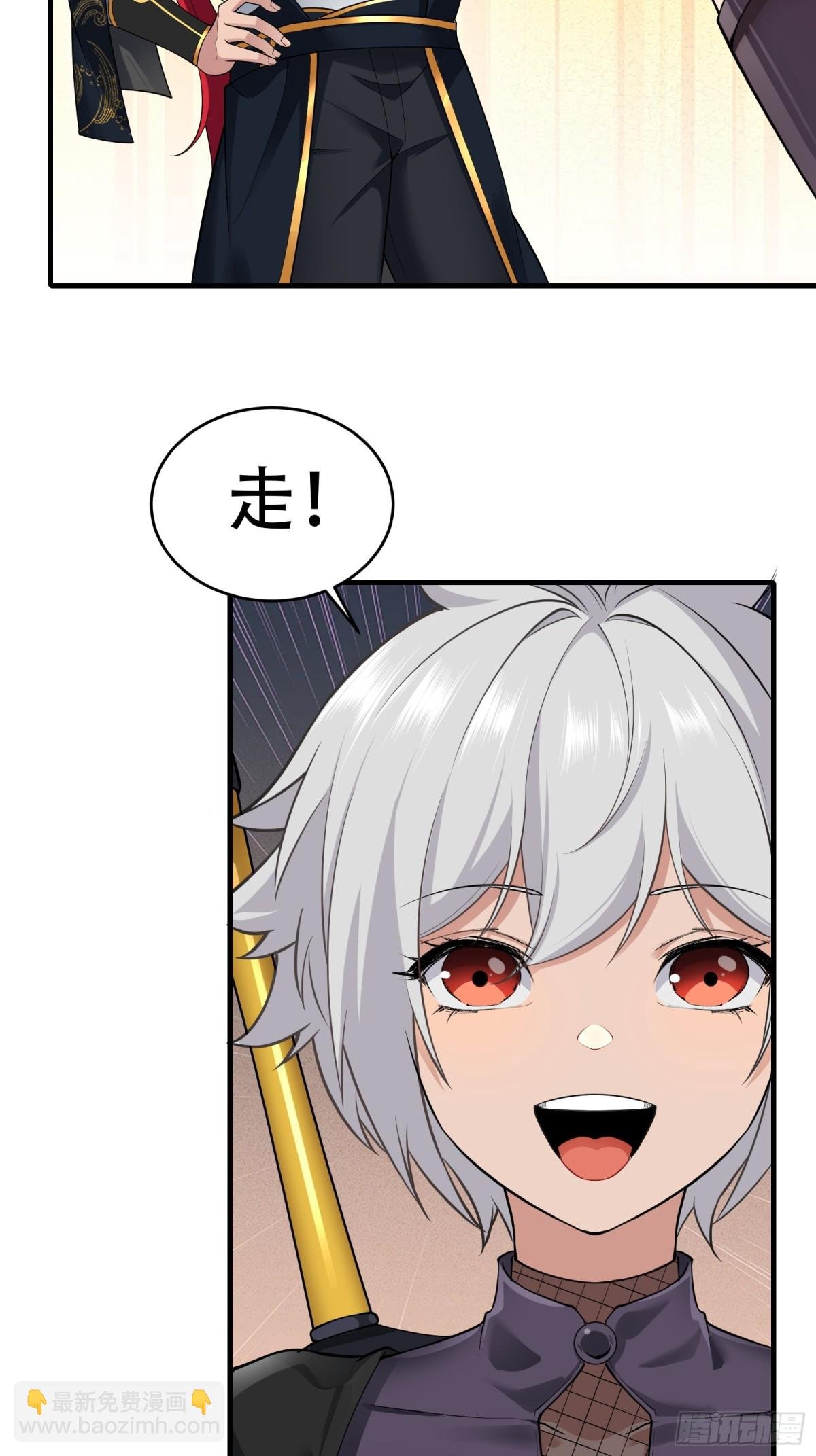 第廿四话